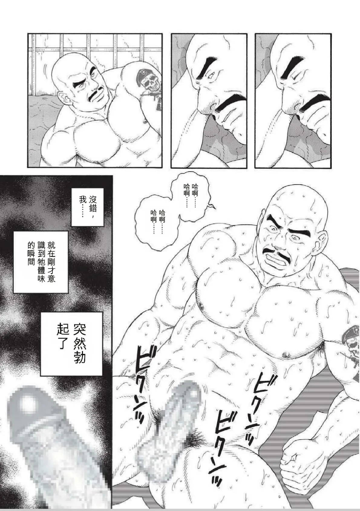 หน้า 13