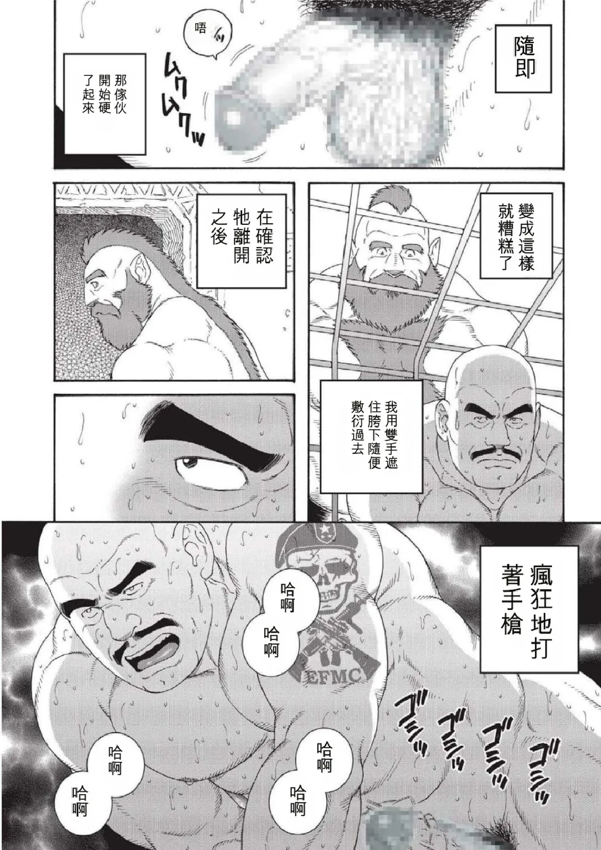 หน้า 20