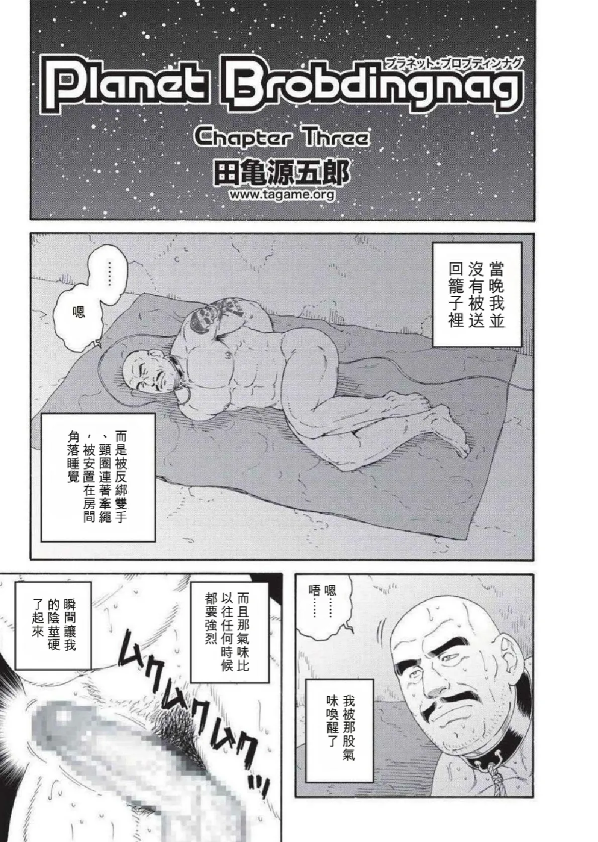 หน้า 33