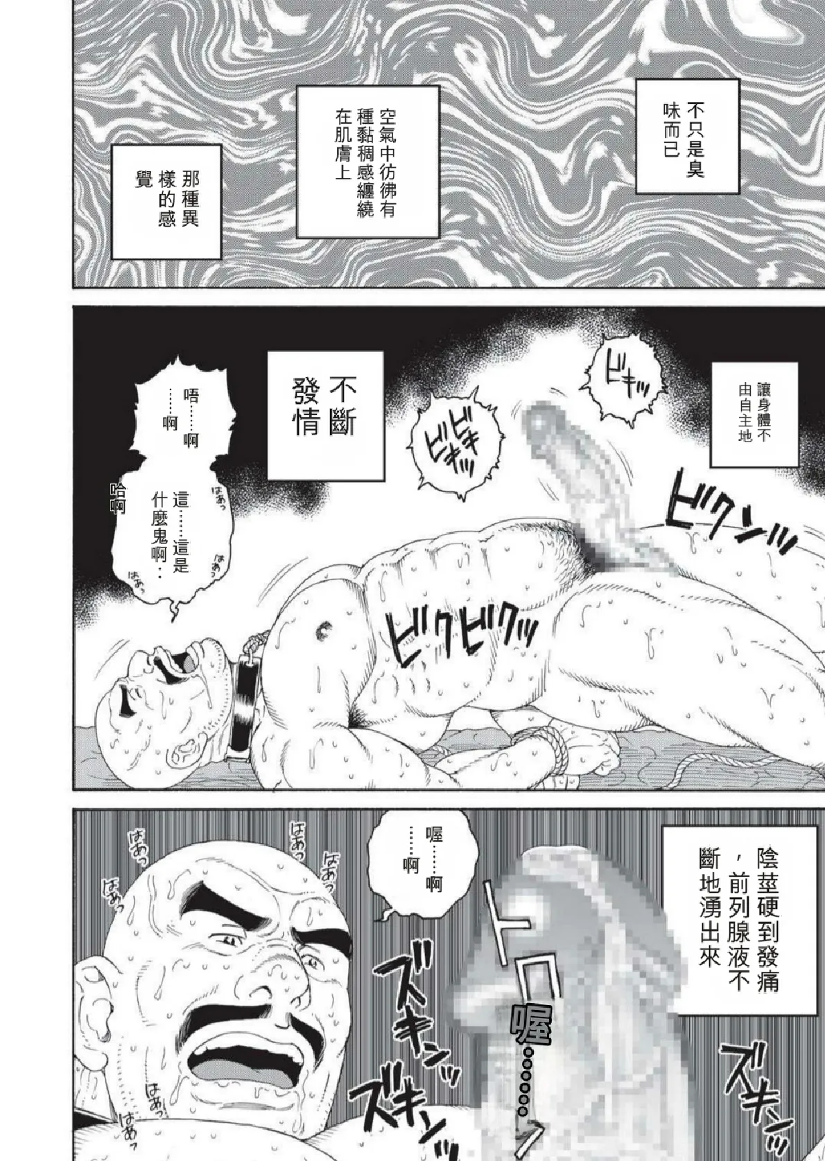 หน้า 34