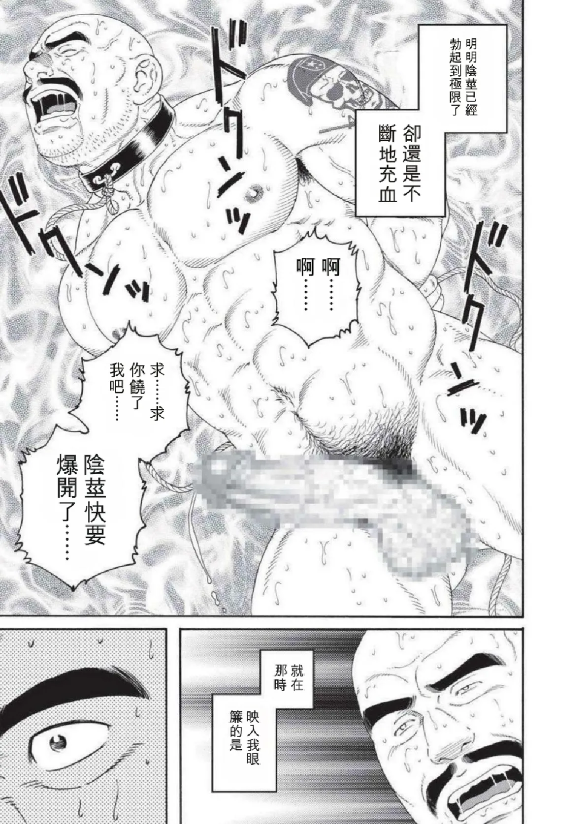 หน้า 35