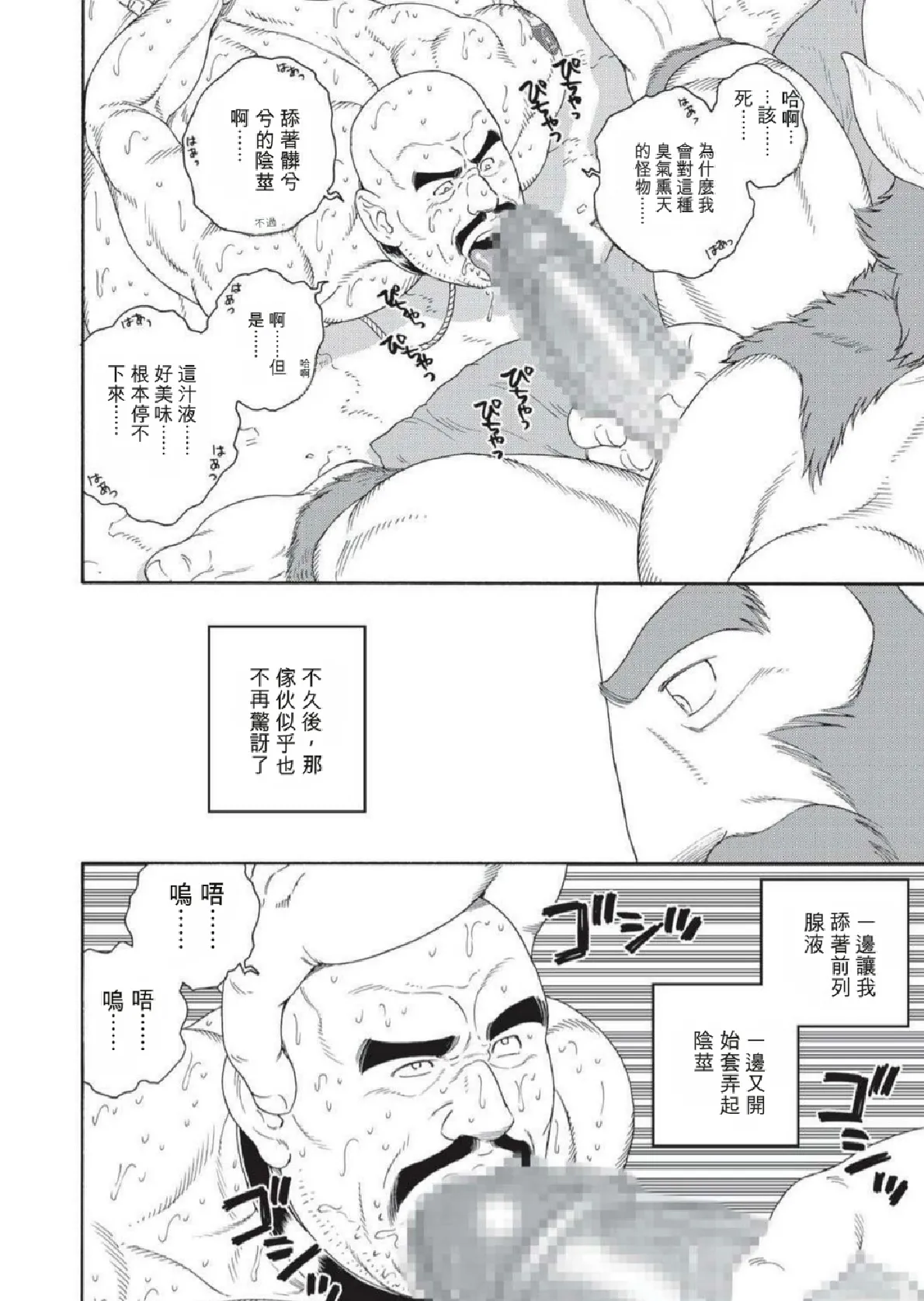 หน้า 40