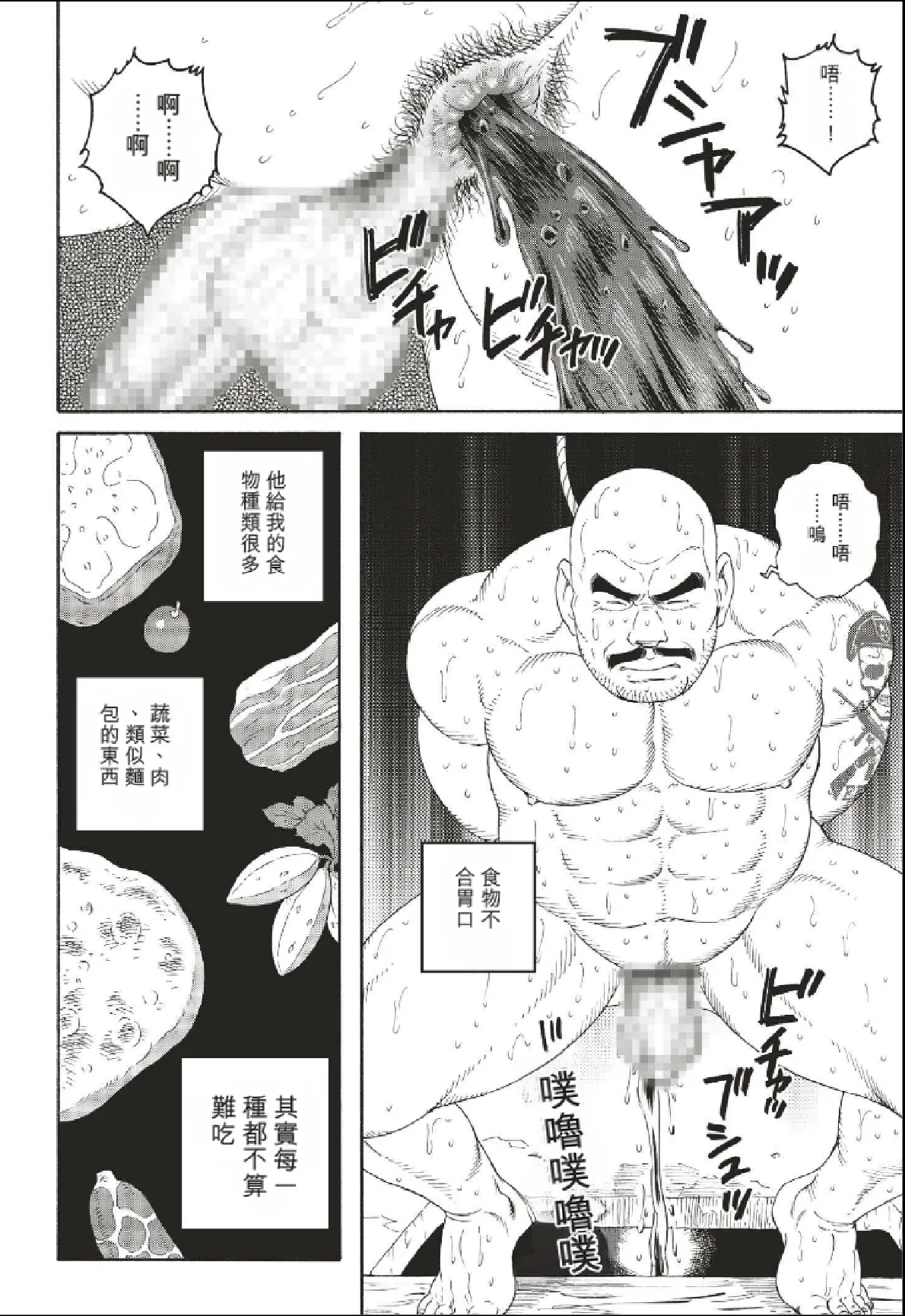 หน้า 50