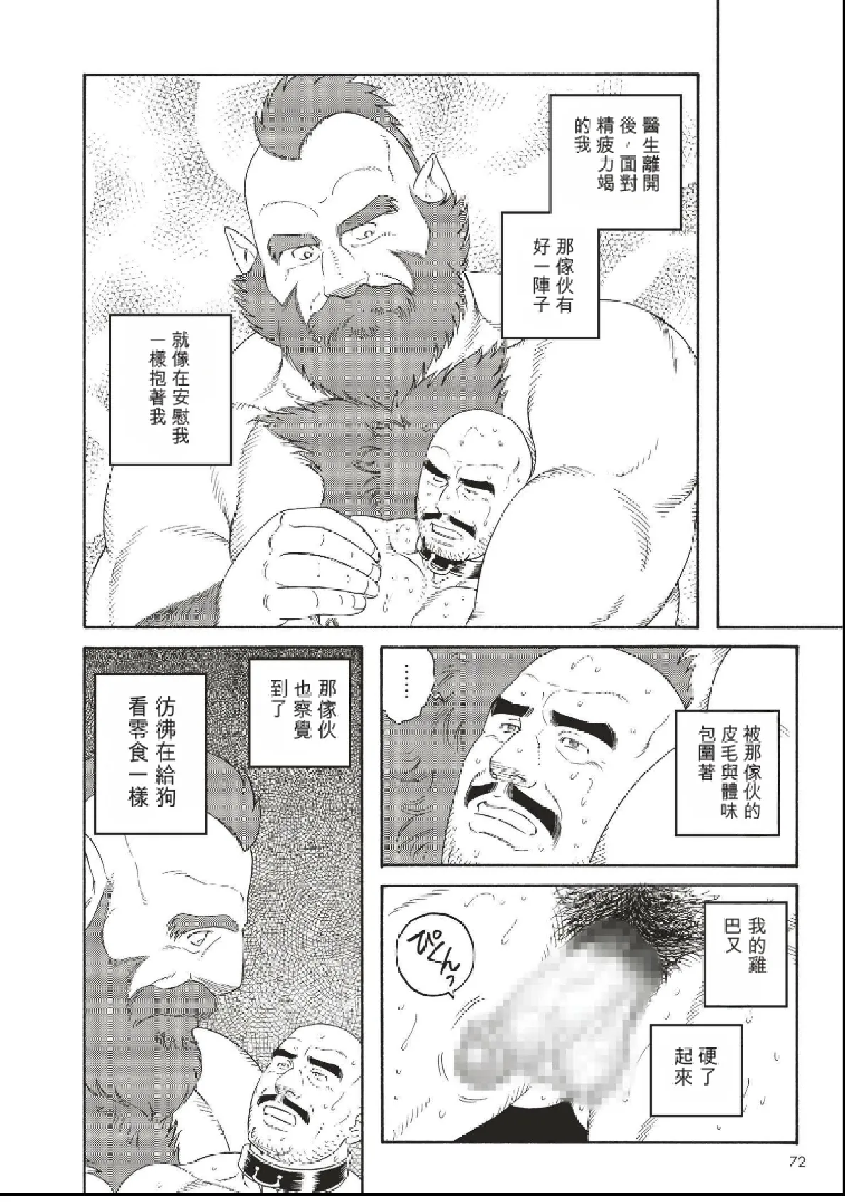 หน้า 62