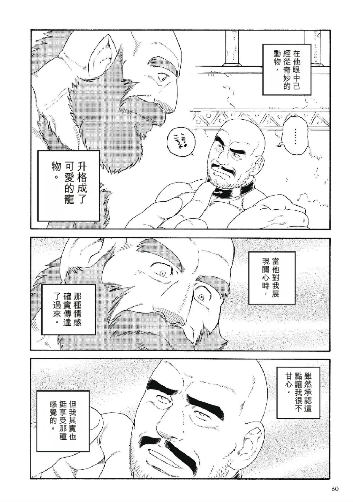 หน้า 74