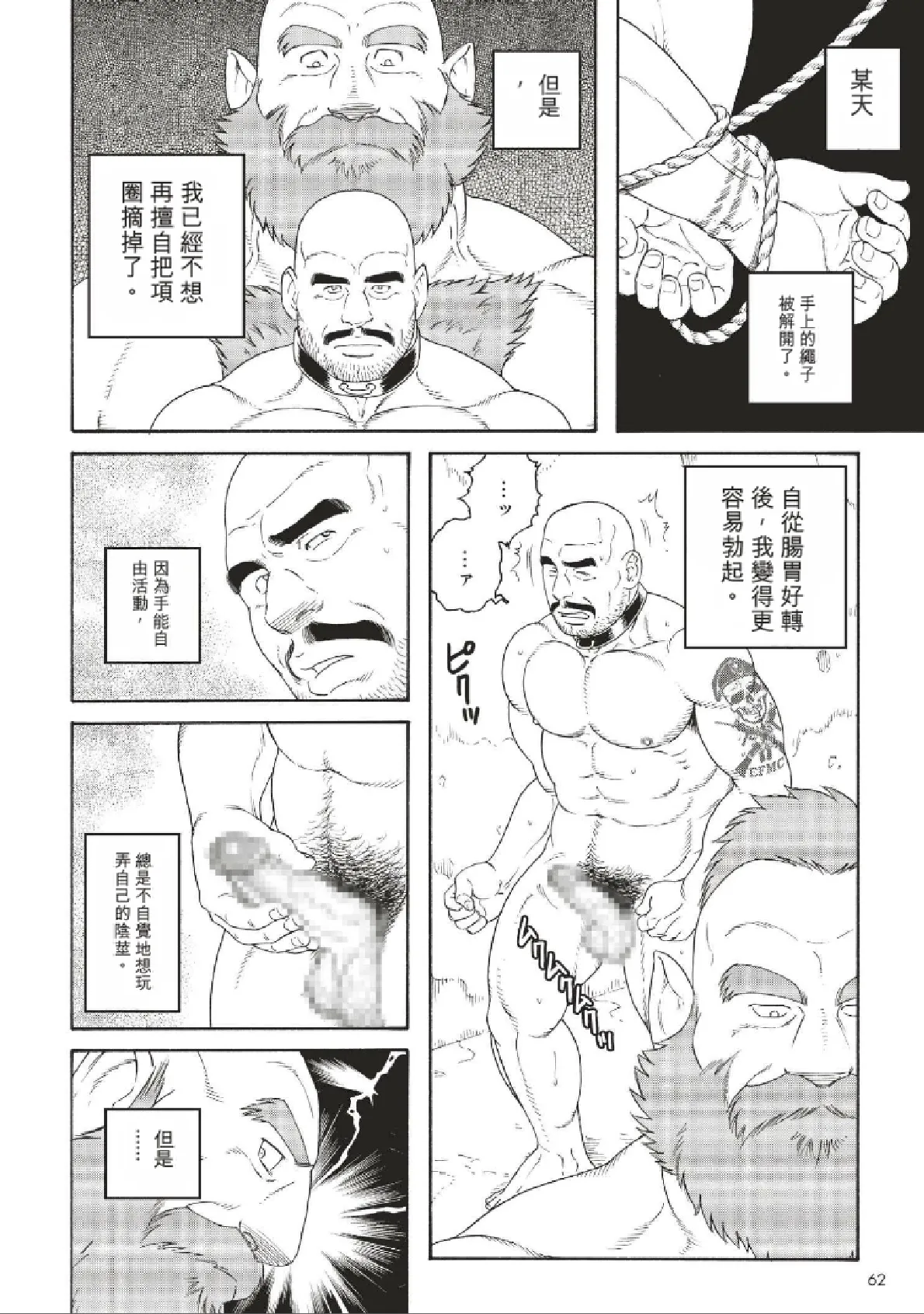 หน้า 76