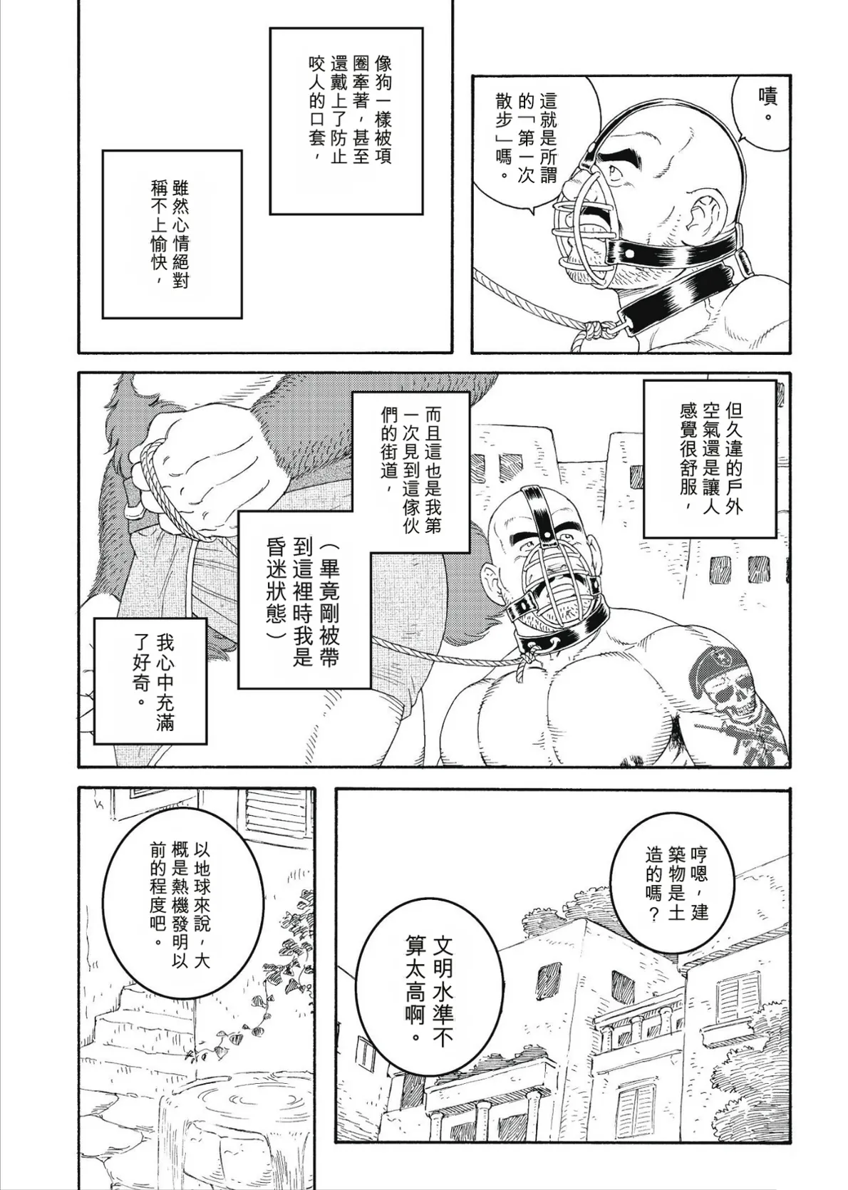 หน้า 82