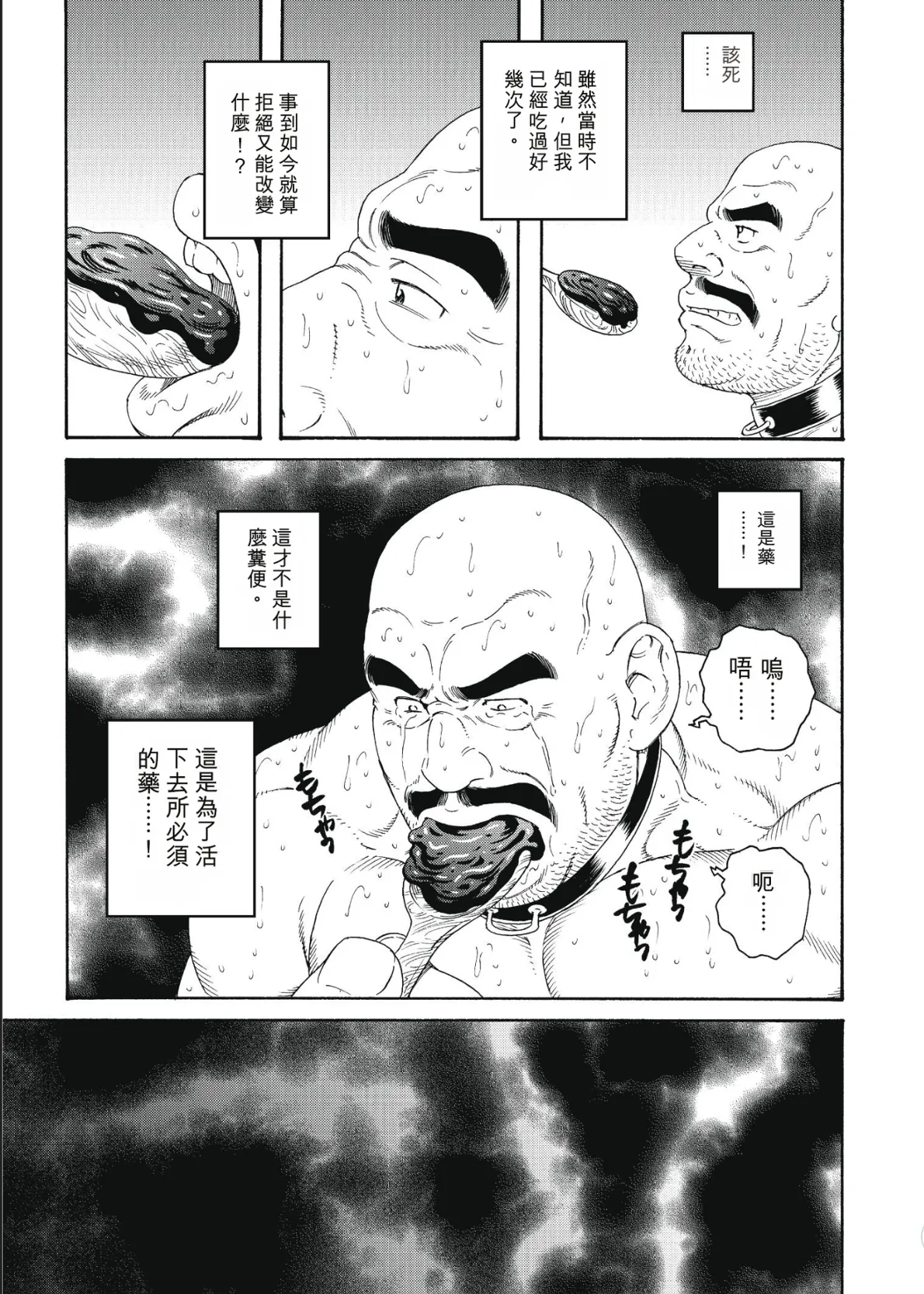 หน้า 101