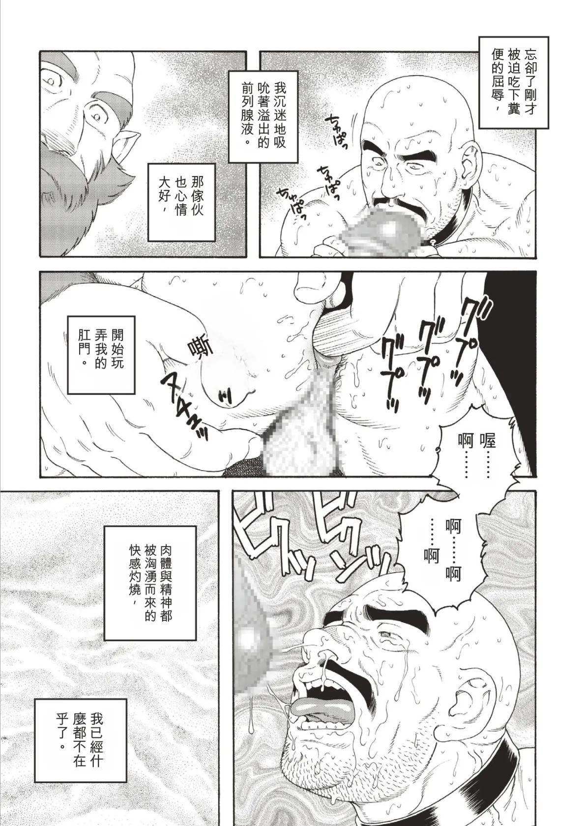 หน้า 103