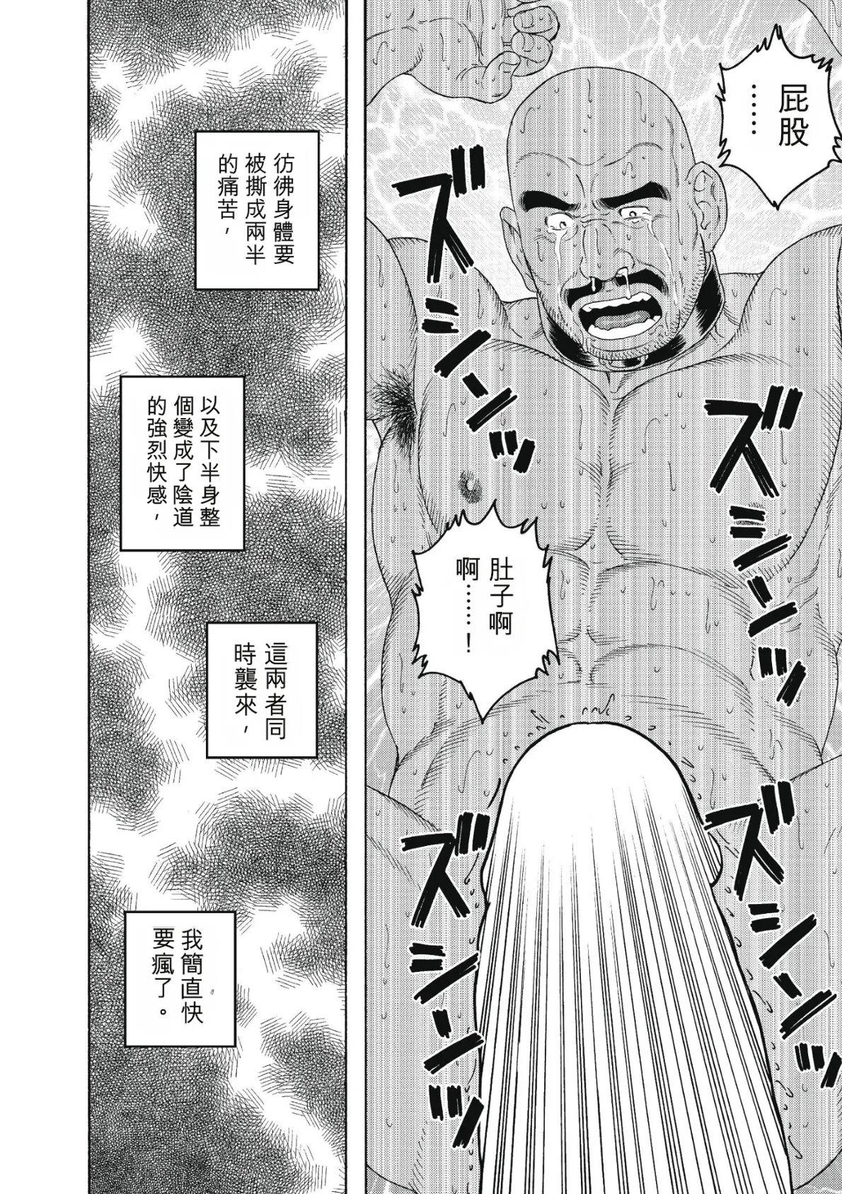 หน้า 110