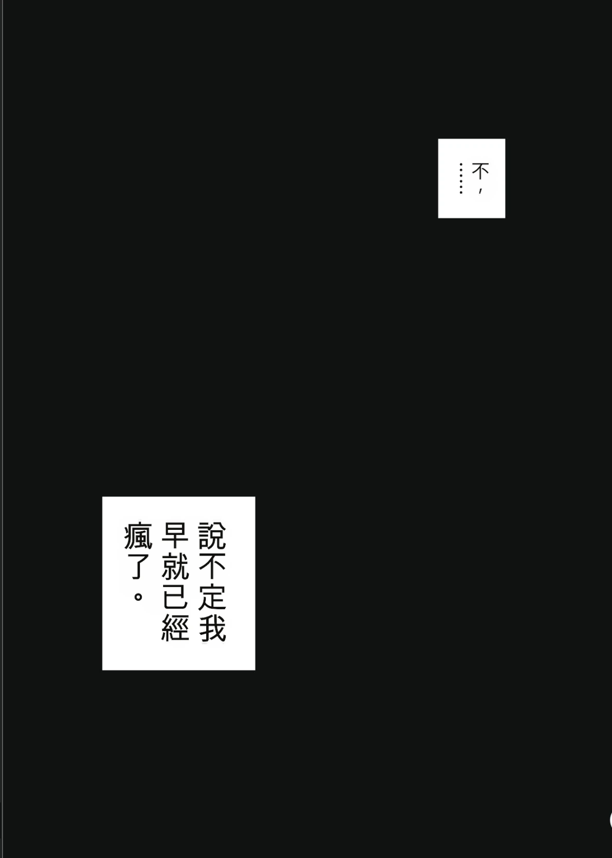 หน้า 111