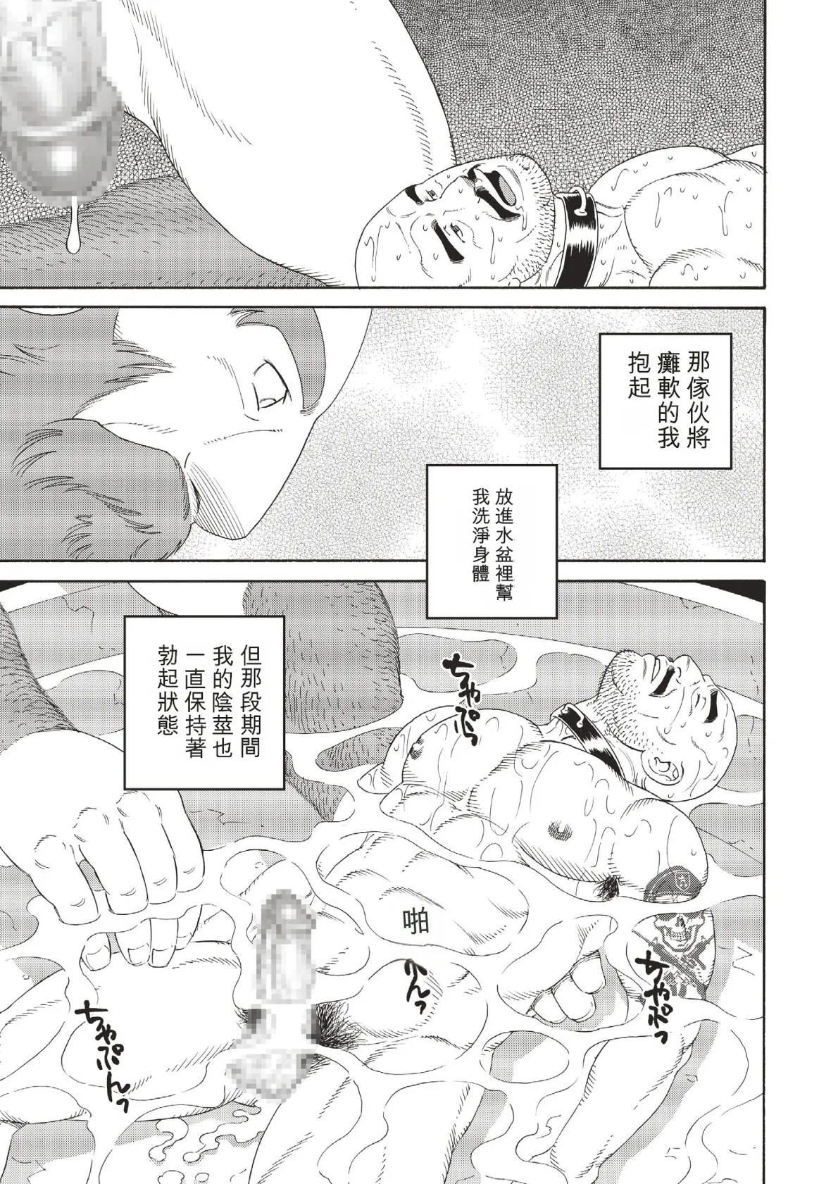 หน้า 117