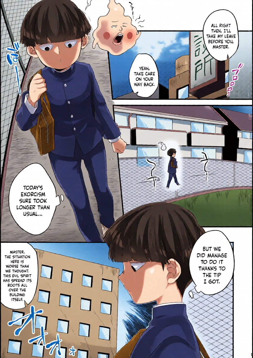 (PSYCHIC100%+3%) [P-ha (Kitochinman)] Sono Akuryou, Kyokon ni Tsuki. | Regarding That Evil Spirit and Its Big Dick (Mob Psycho 100) [English] {Chin²}