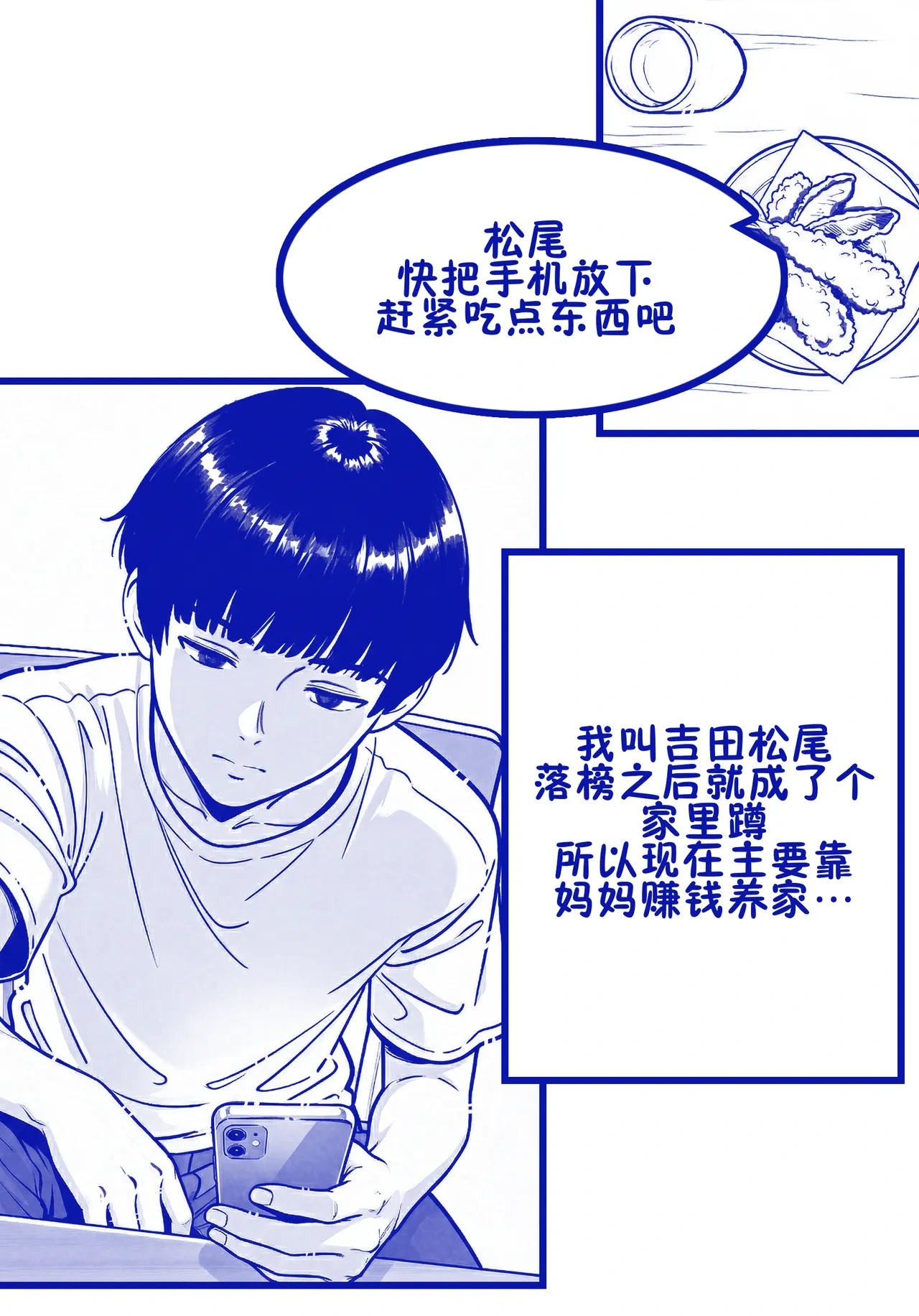 หน้า 3