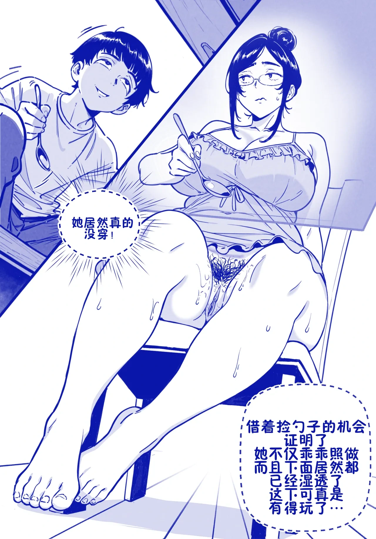 หน้า 9