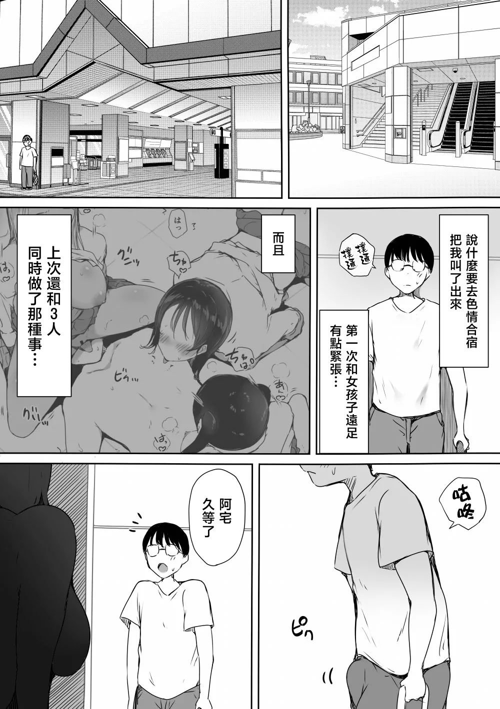 หน้า 6