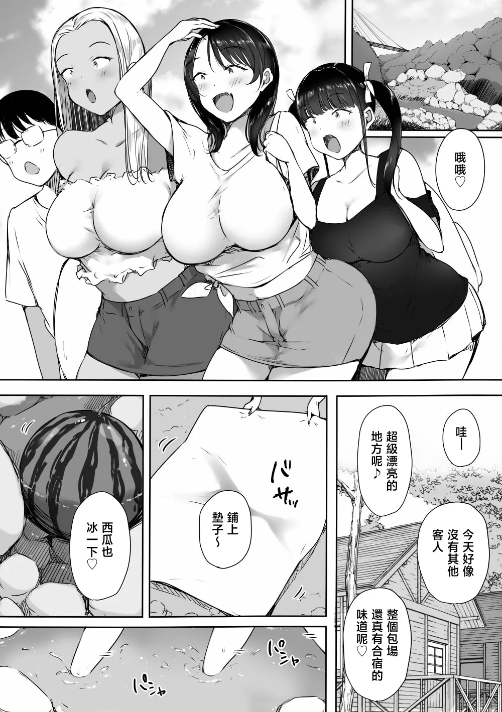 หน้า 10