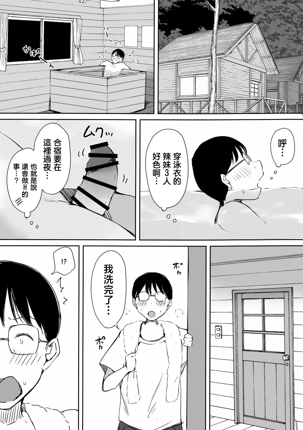 หน้า 39