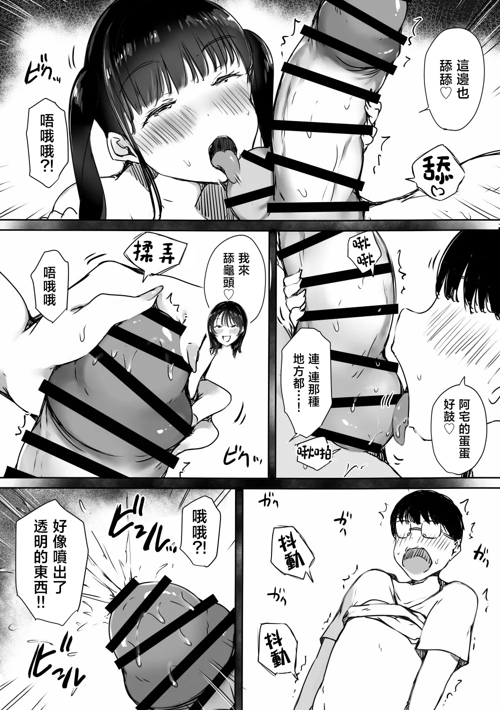 หน้า 45