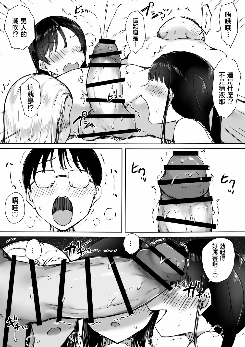หน้า 46