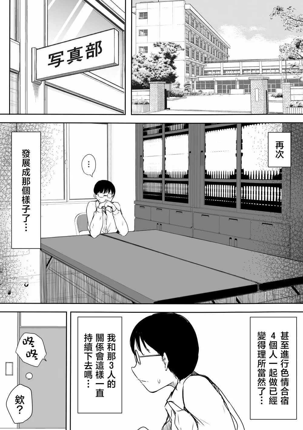 หน้า 61