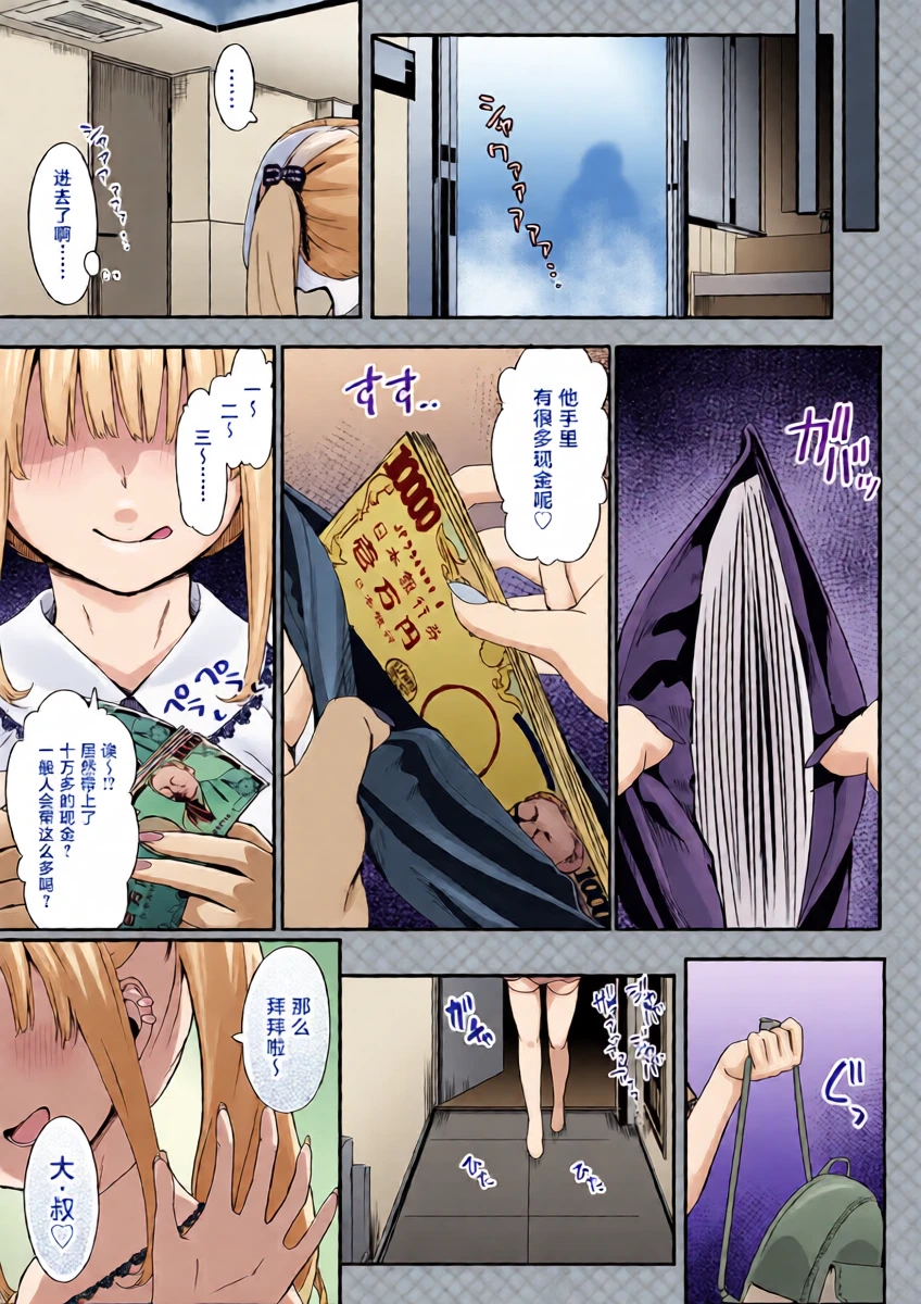 หน้า 5