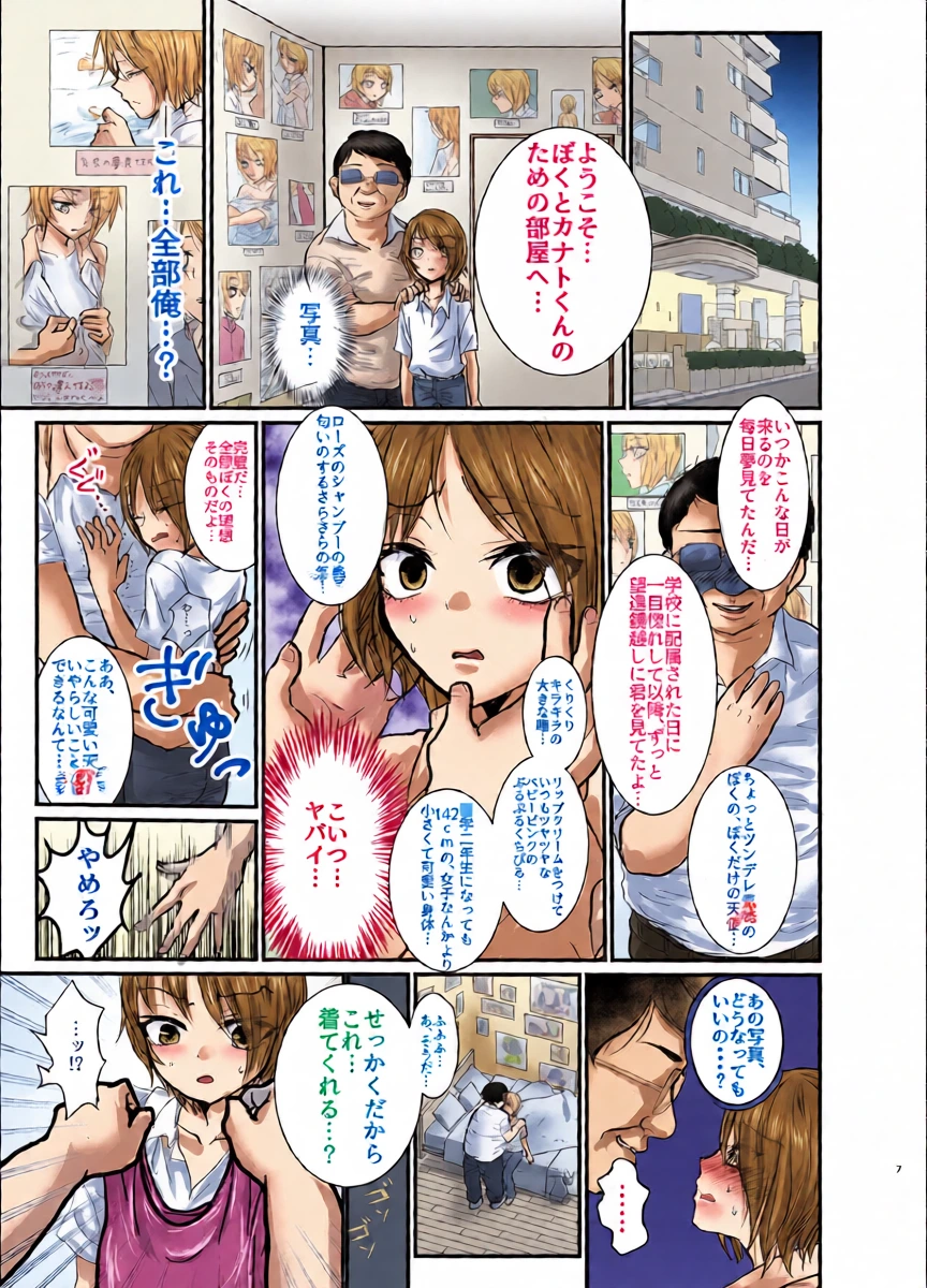 หน้า 5