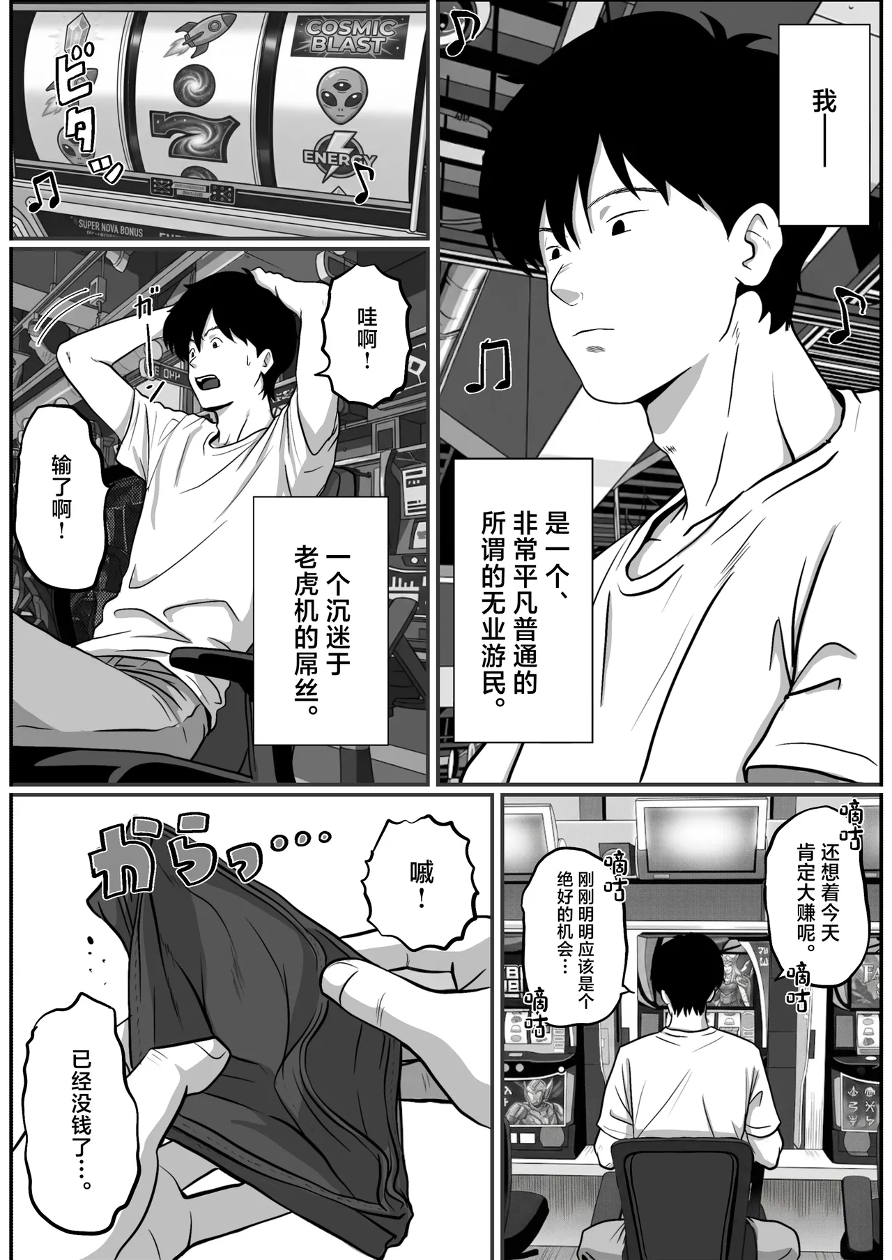 หน้า 4