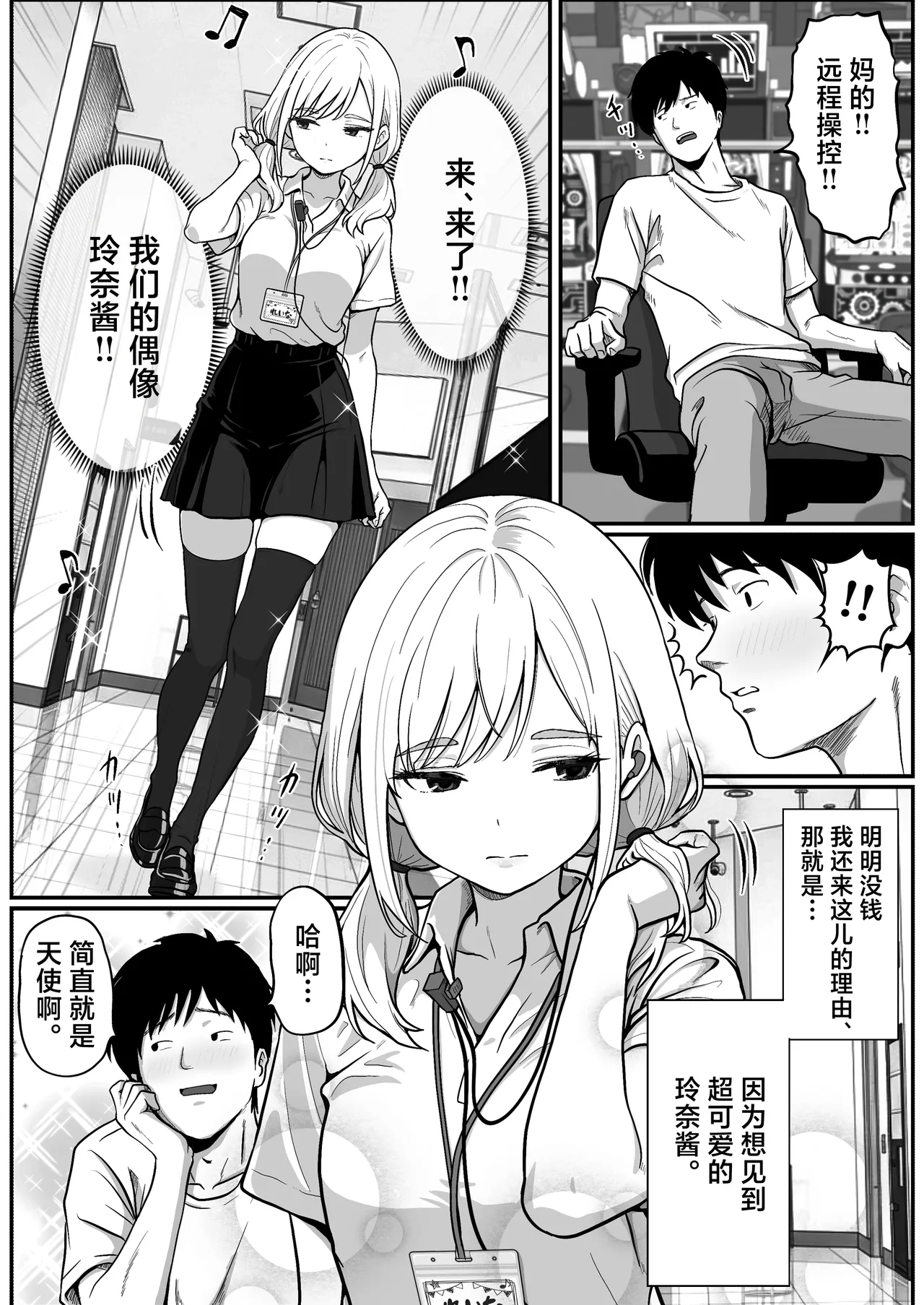 หน้า 5