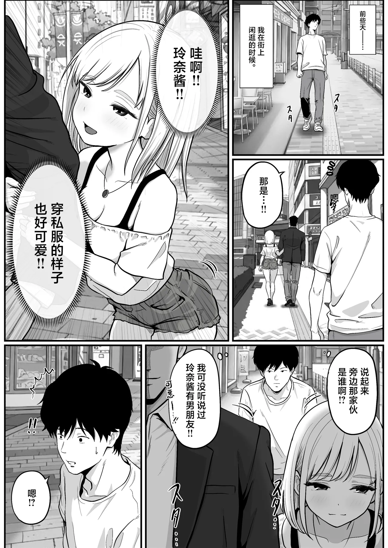 หน้า 7