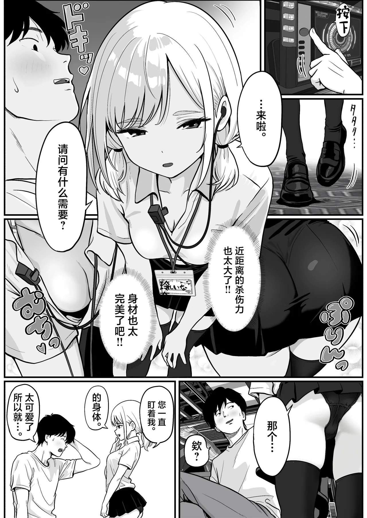 หน้า 10