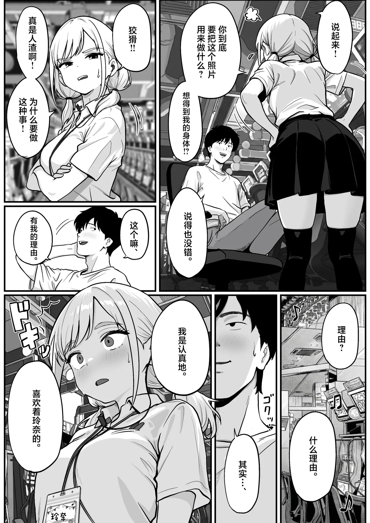 หน้า 12