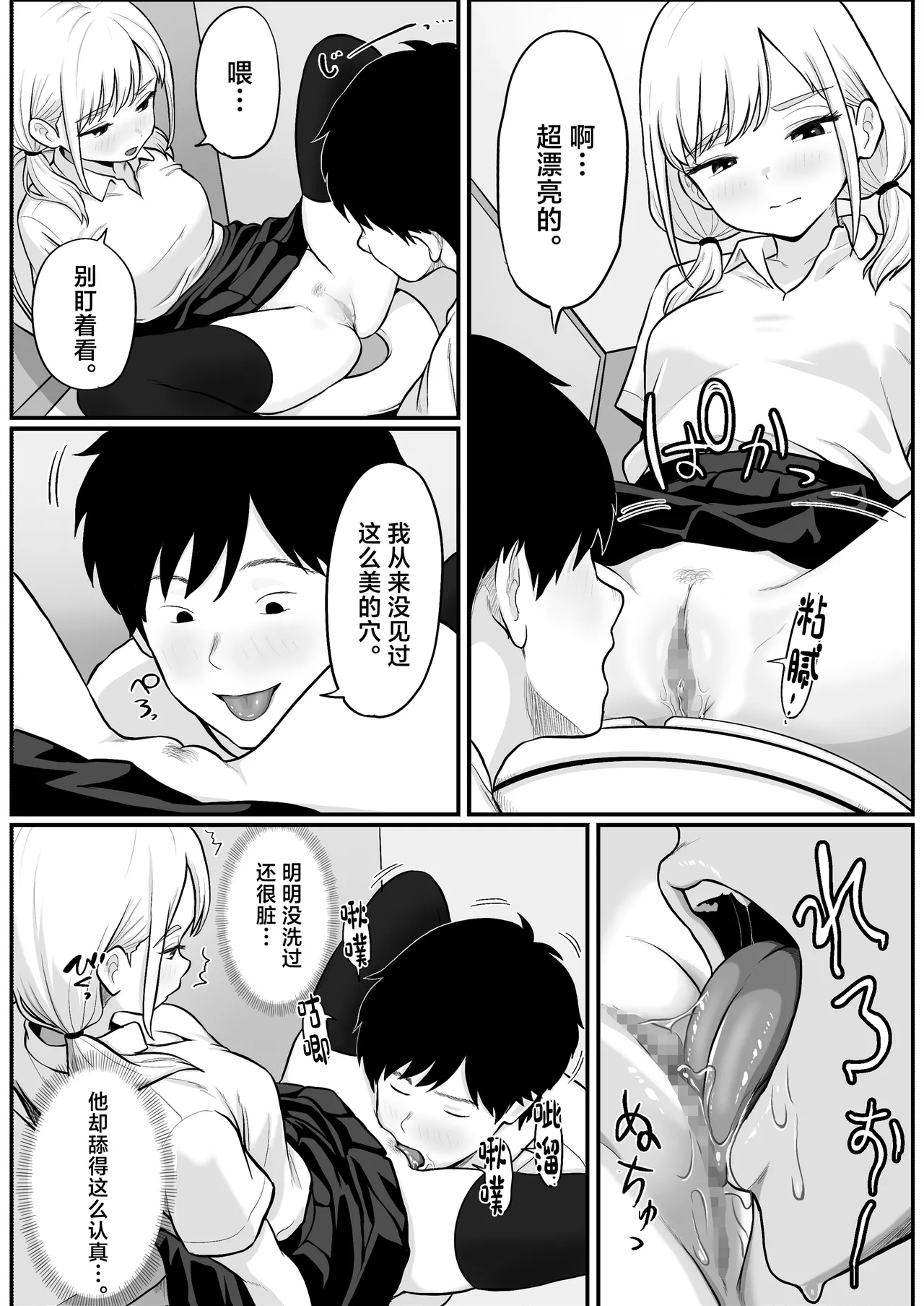 หน้า 37