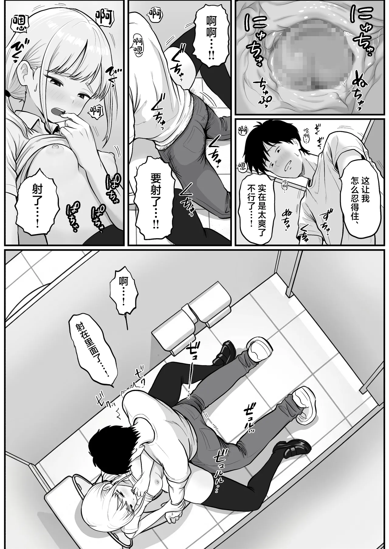 หน้า 43
