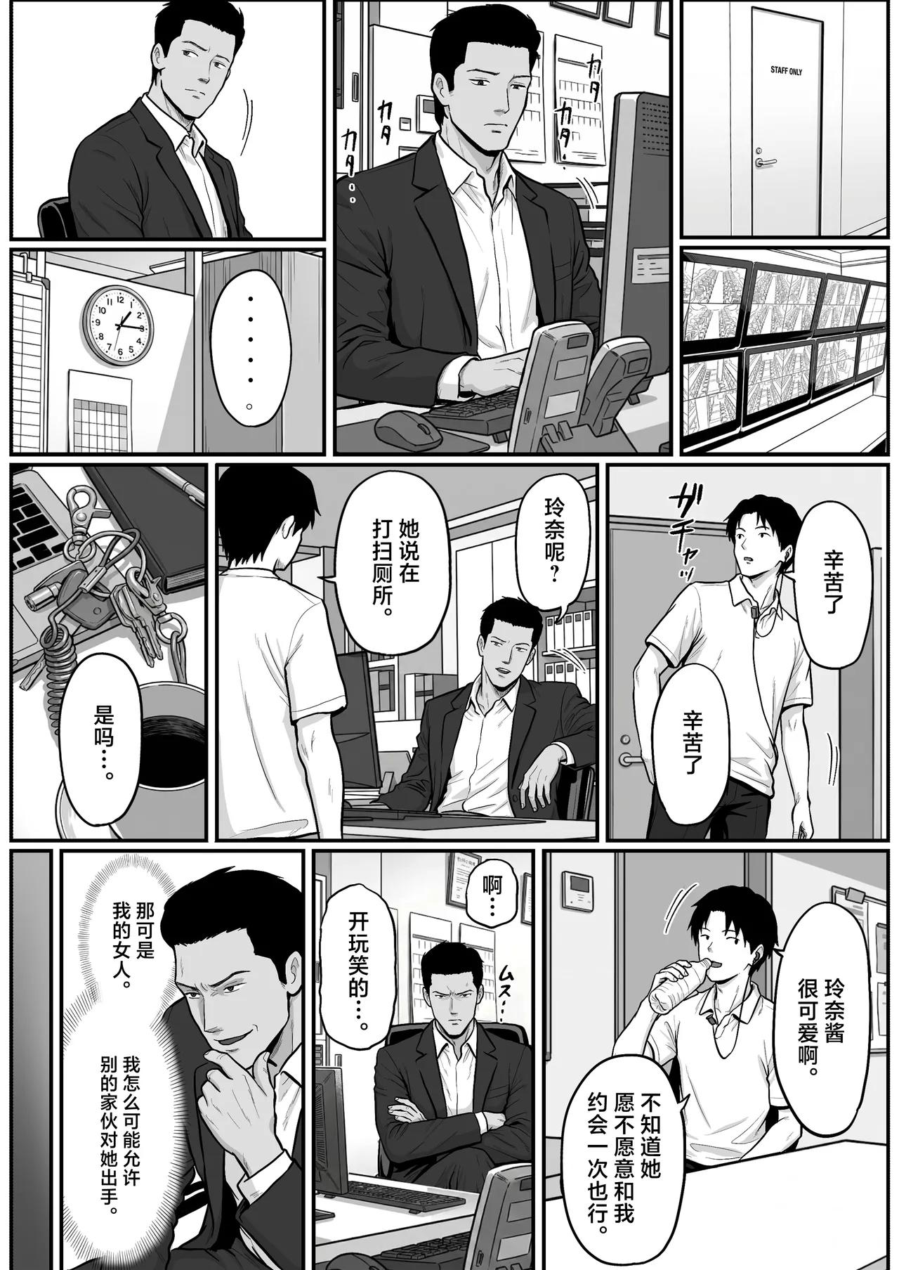 หน้า 52