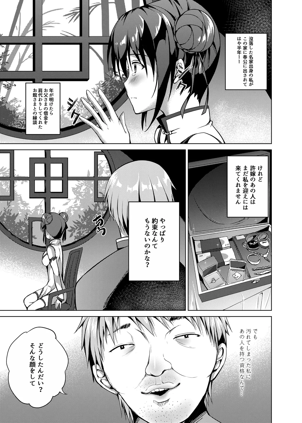 หน้า 20