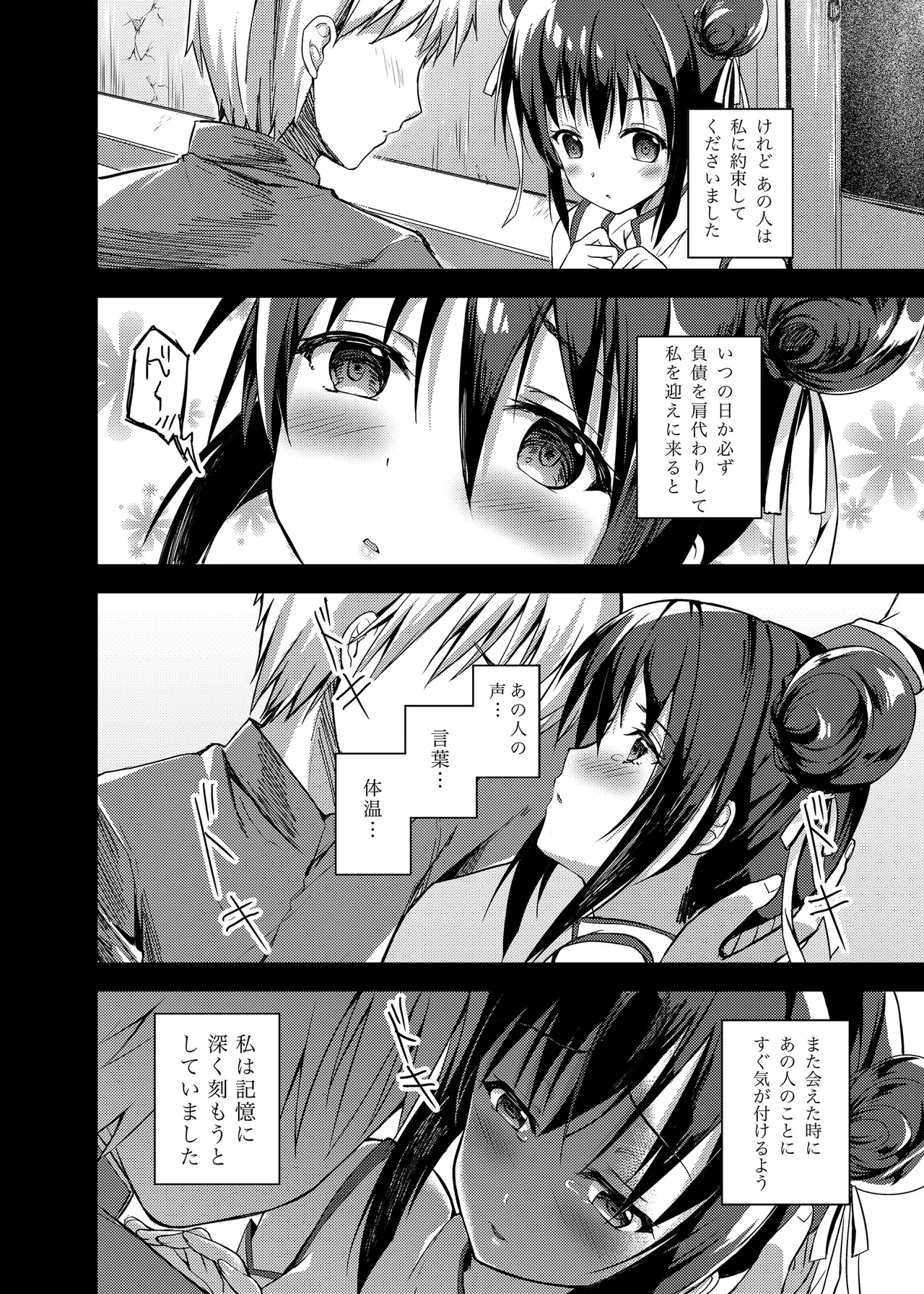 หน้า 37