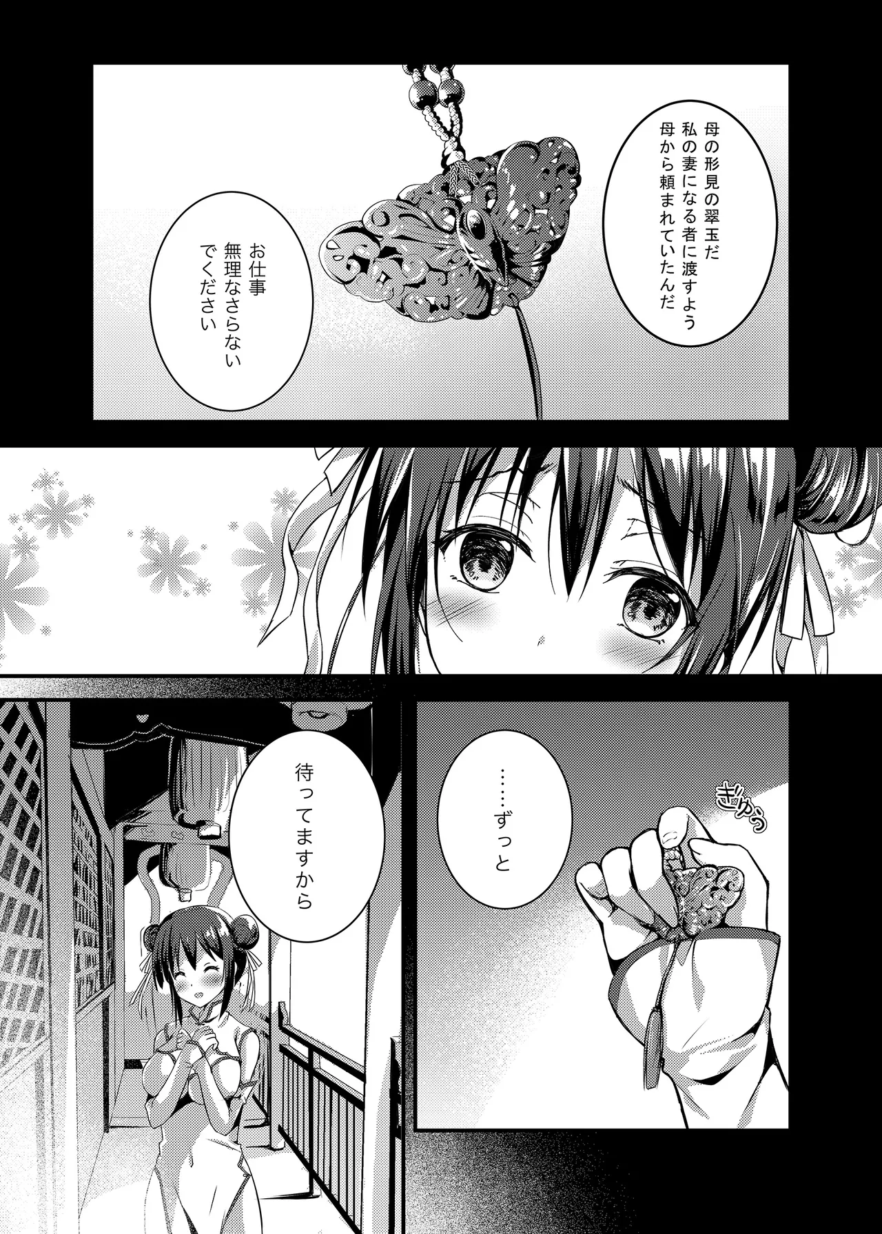 หน้า 40