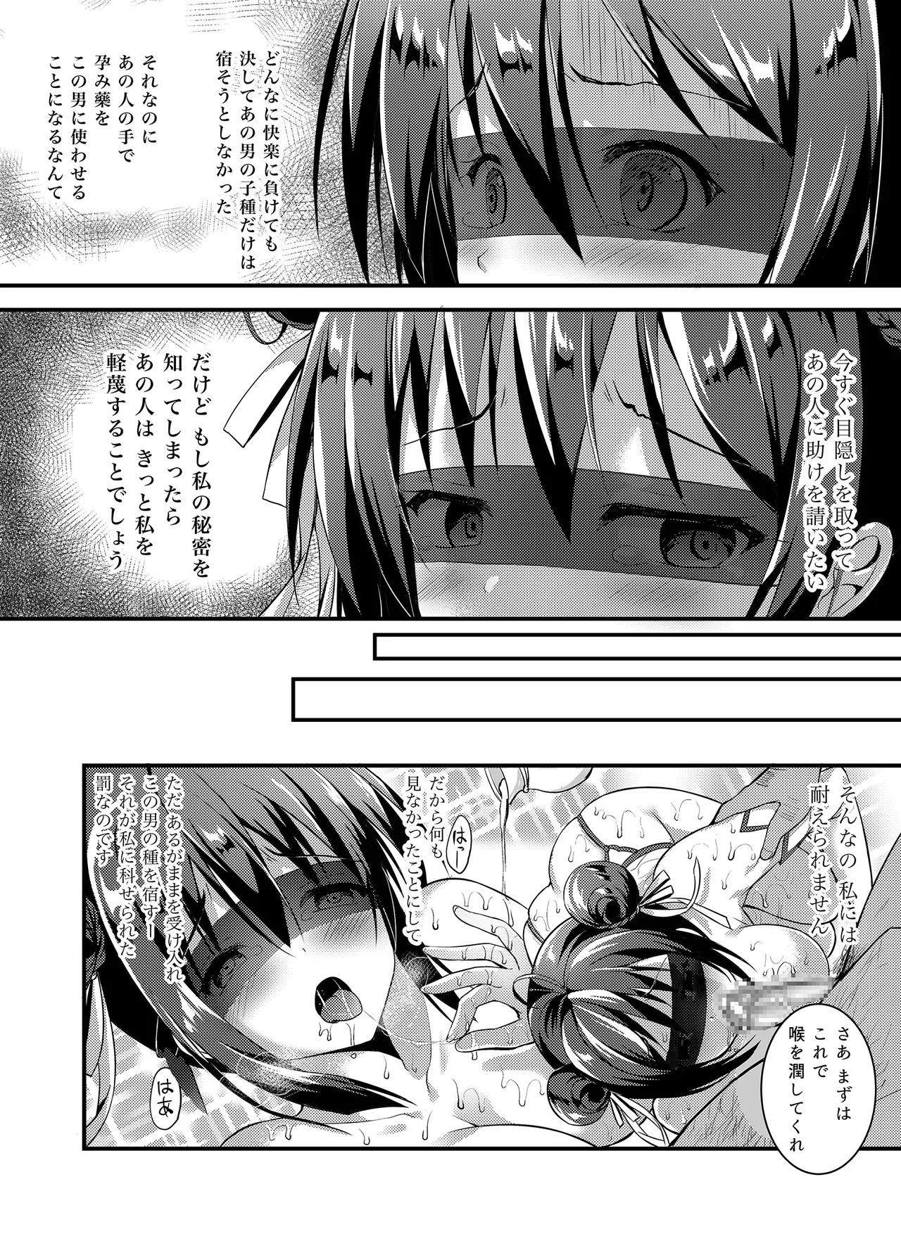 หน้า 55