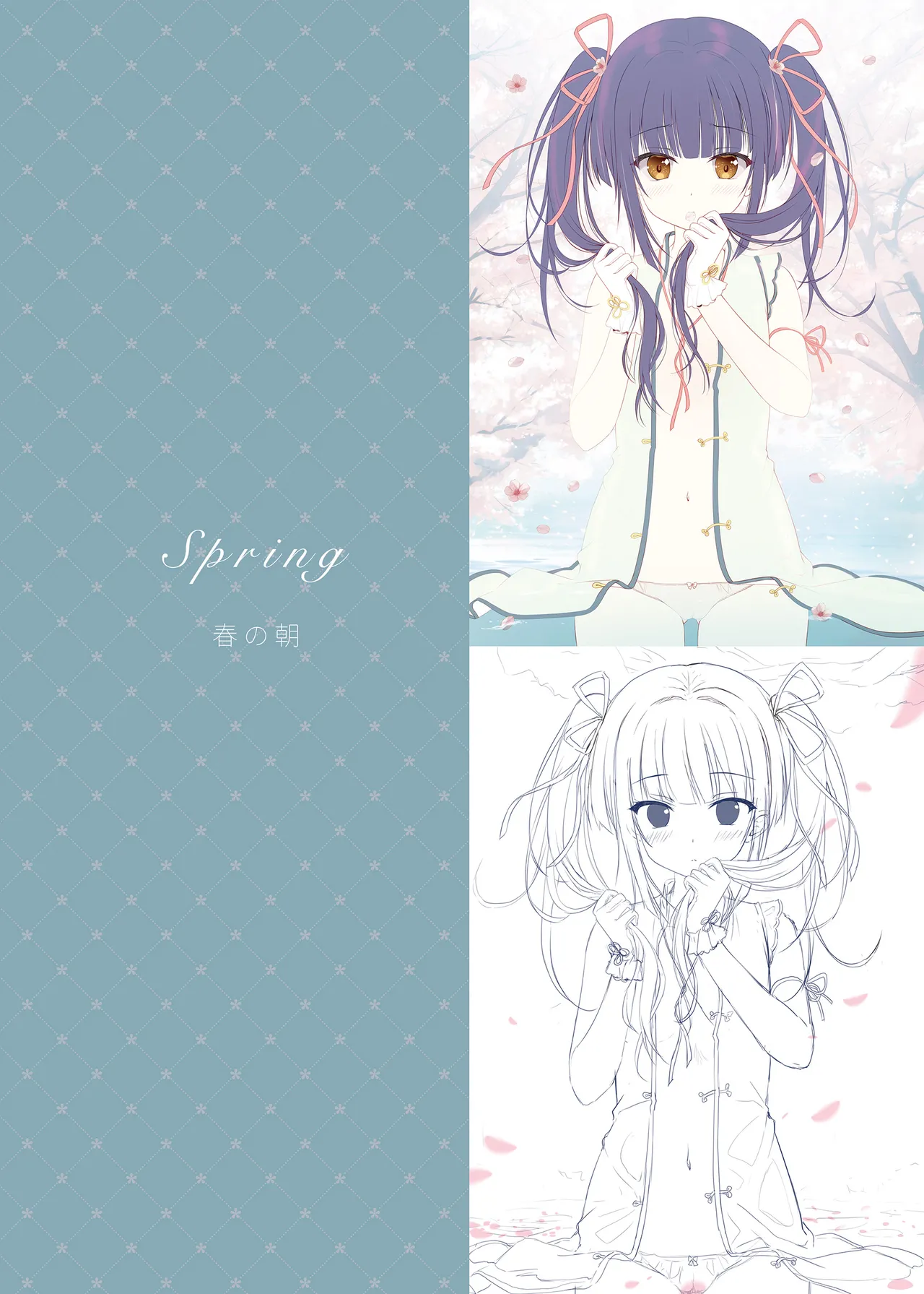 หน้า 124