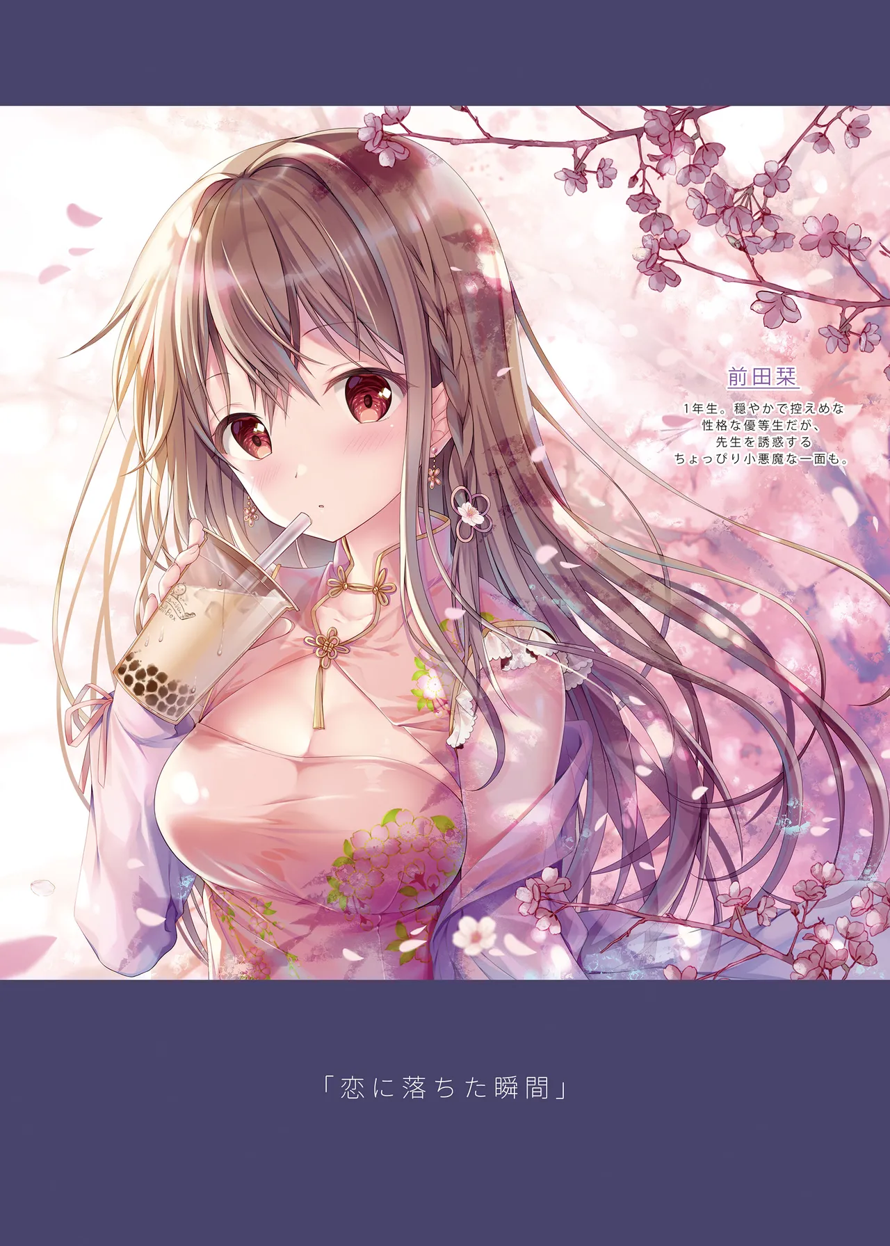 หน้า 130