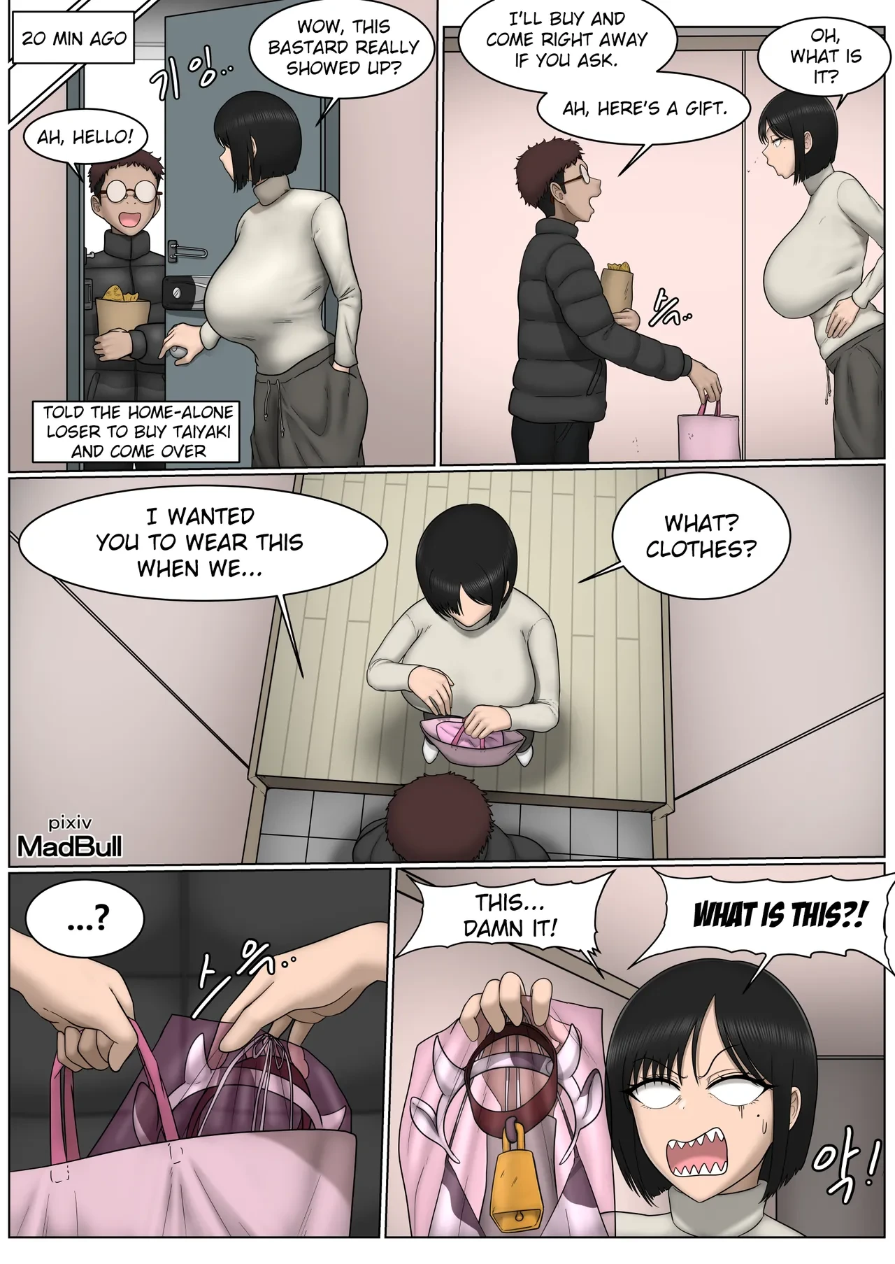 [MadBull] The Breast Milk Selling Girl 3 [English]
