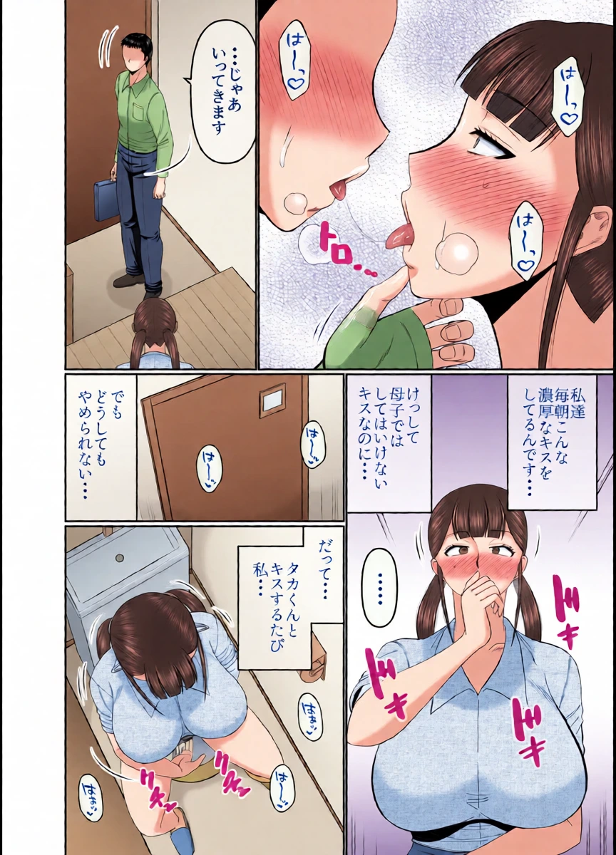 หน้า 6