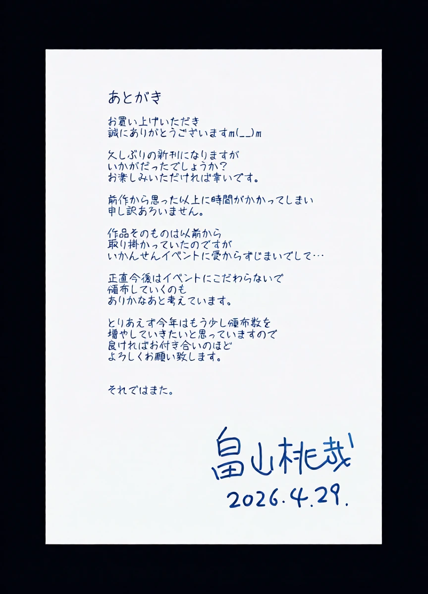 หน้า 45