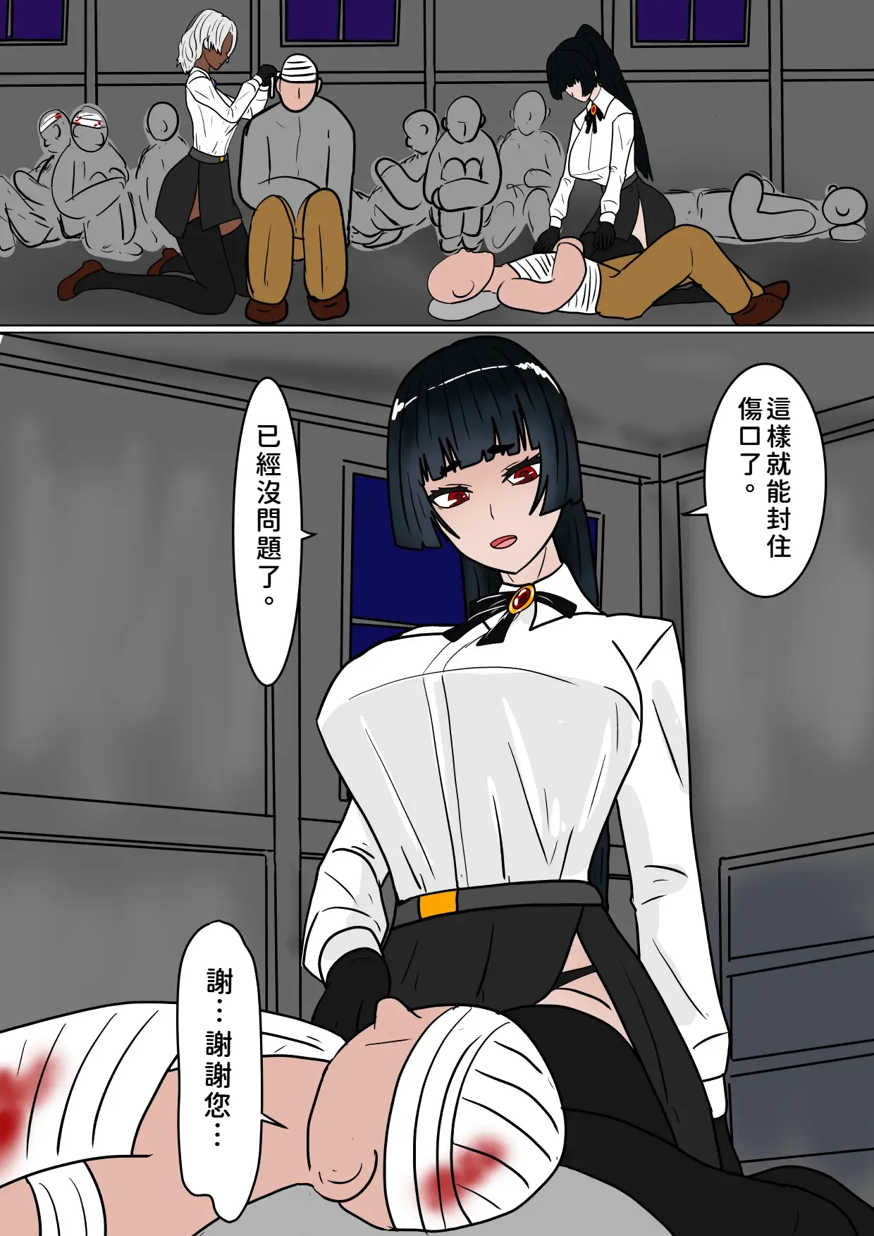 หน้า 5