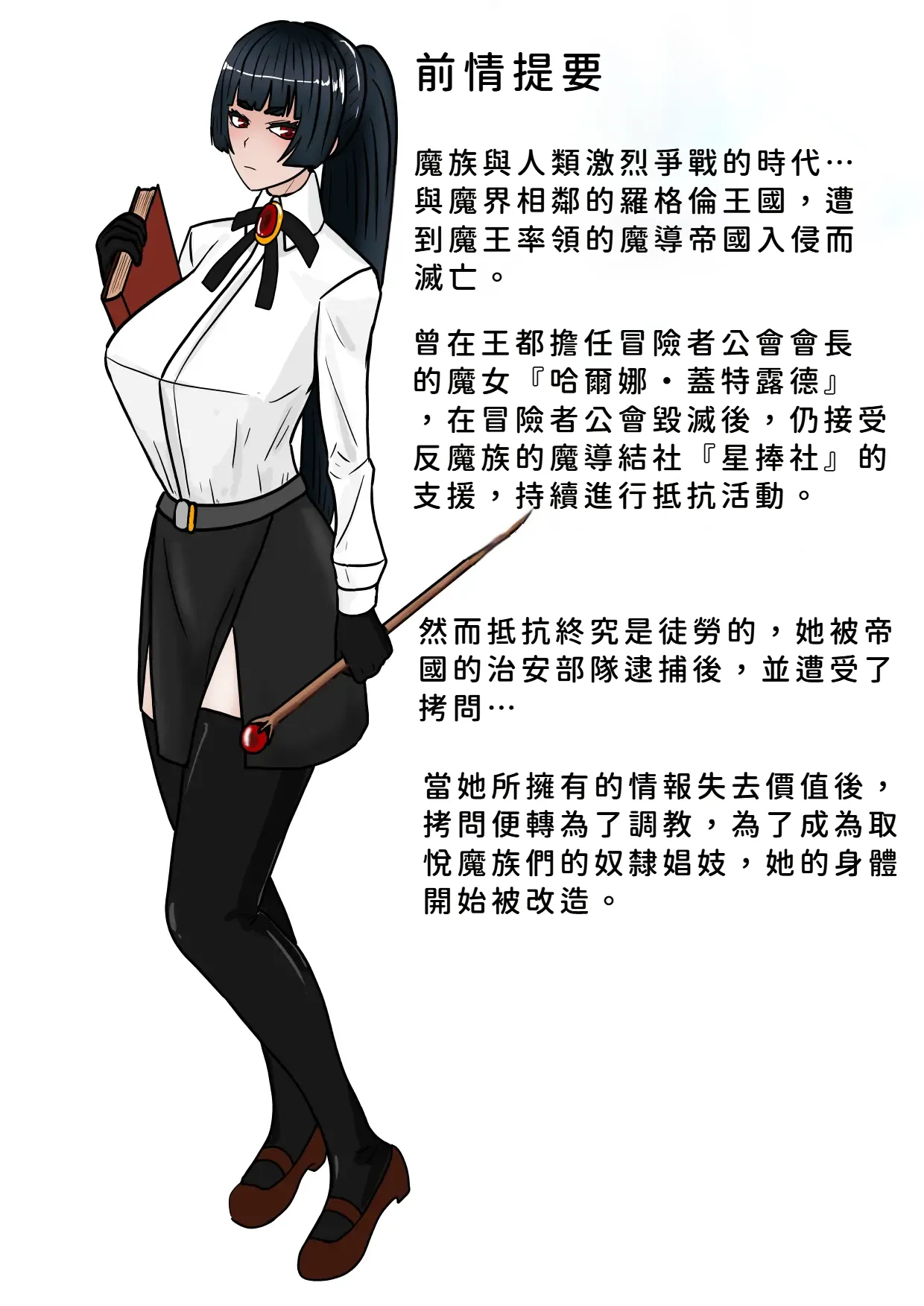 หน้า 204
