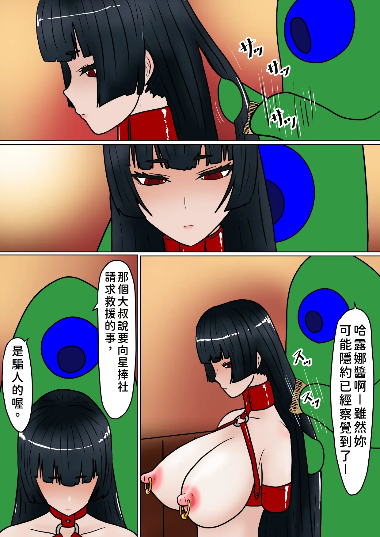หน้า 206