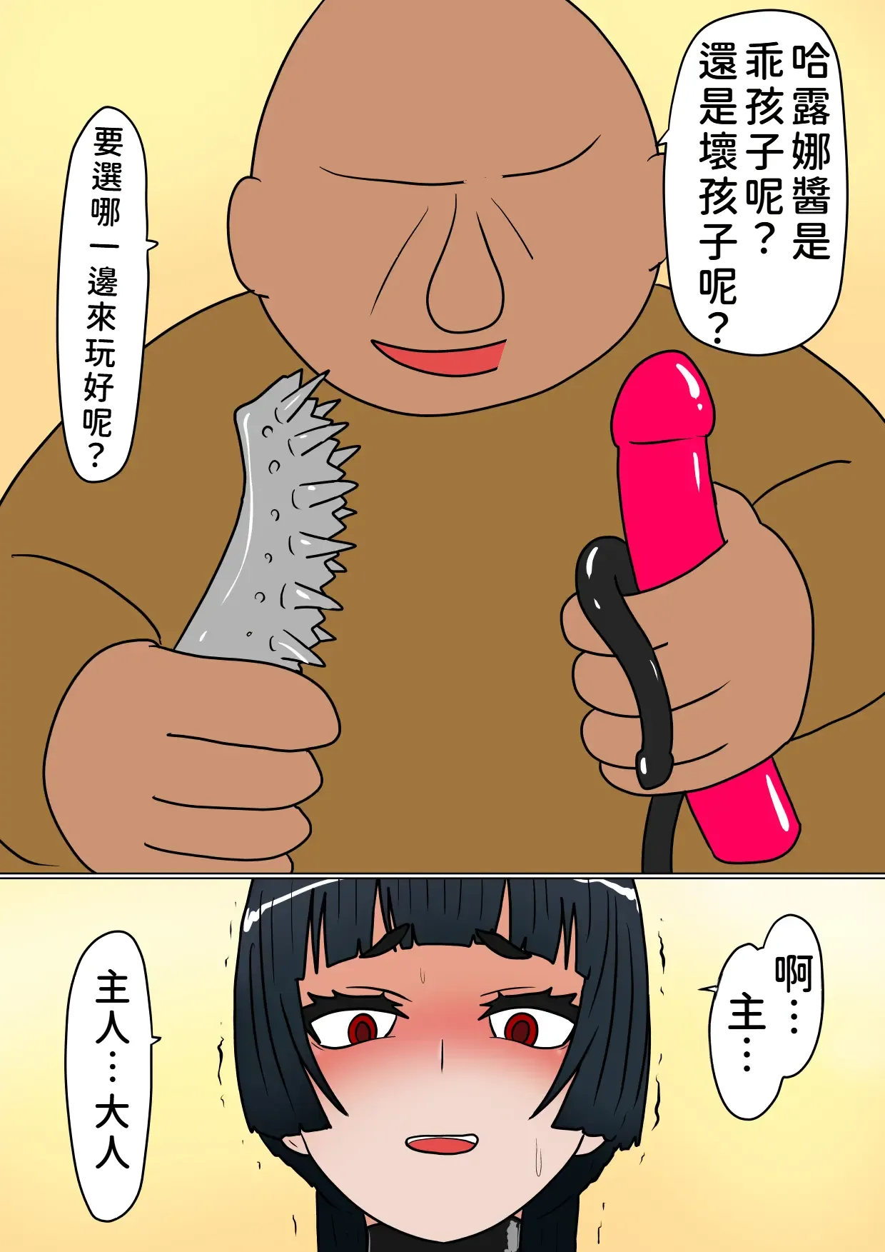 หน้า 224