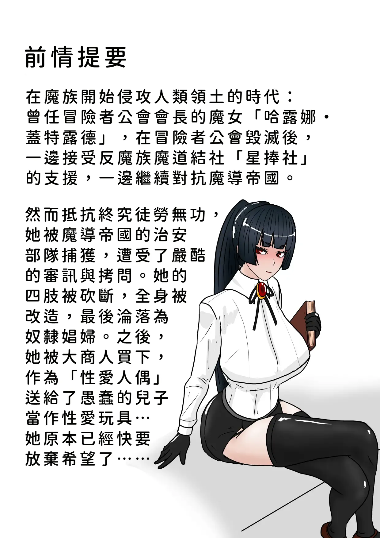 หน้า 310