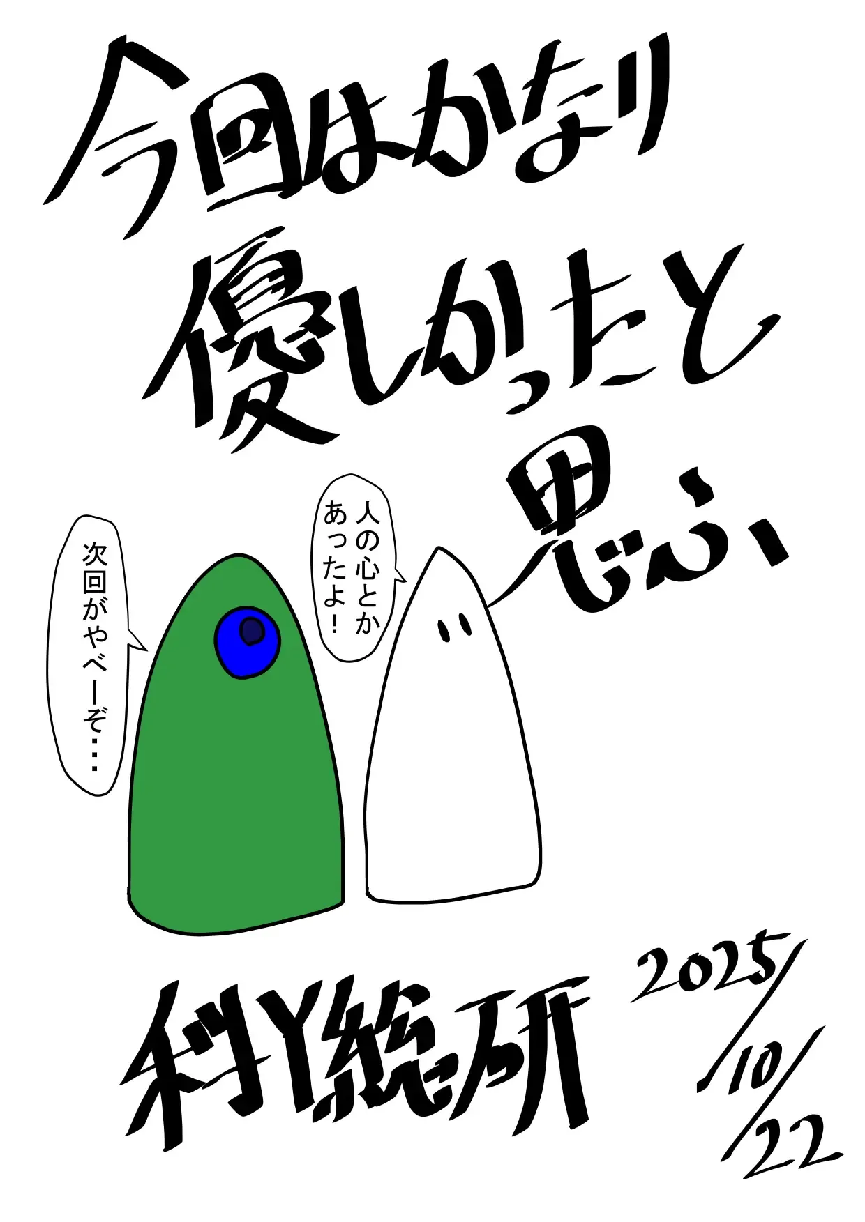 หน้า 422